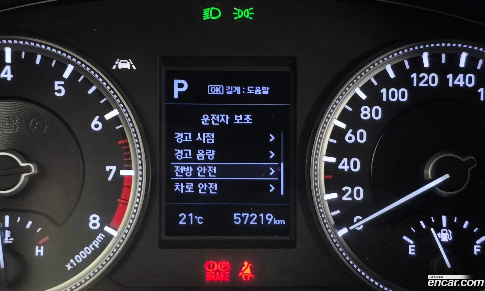 Hyundai Santa Fe TM 2019 — 13