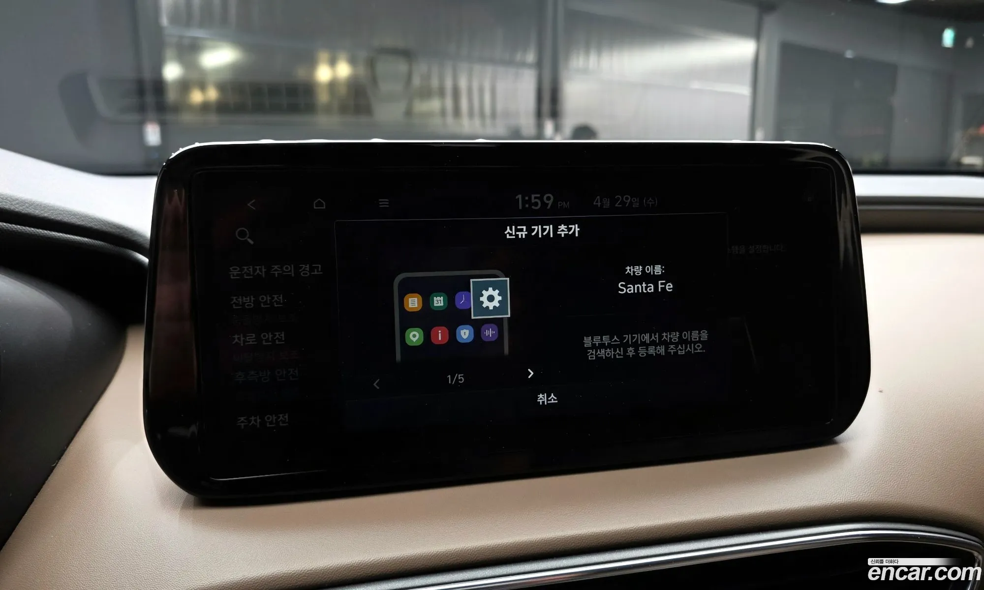 Hyundai Santa Fe 2021 — 21