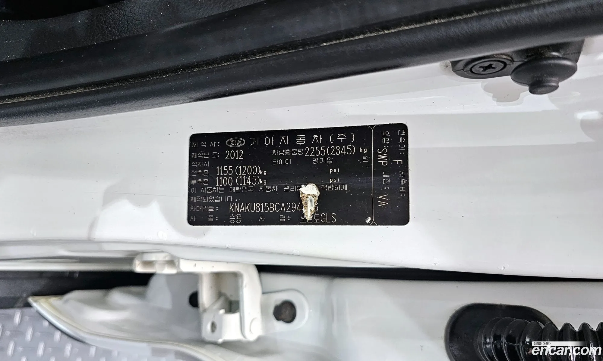 Kia Sorento R 2012 — 9