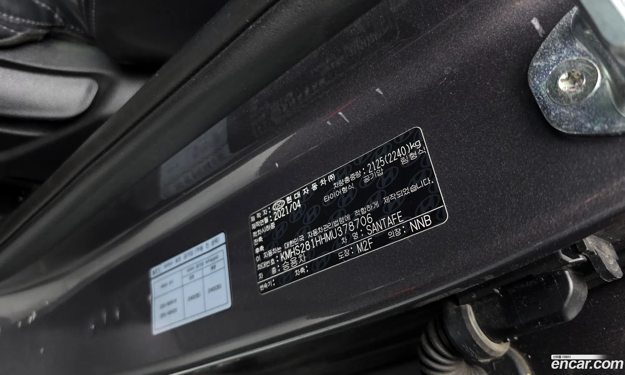 Hyundai Santa Fe 2021 — 29