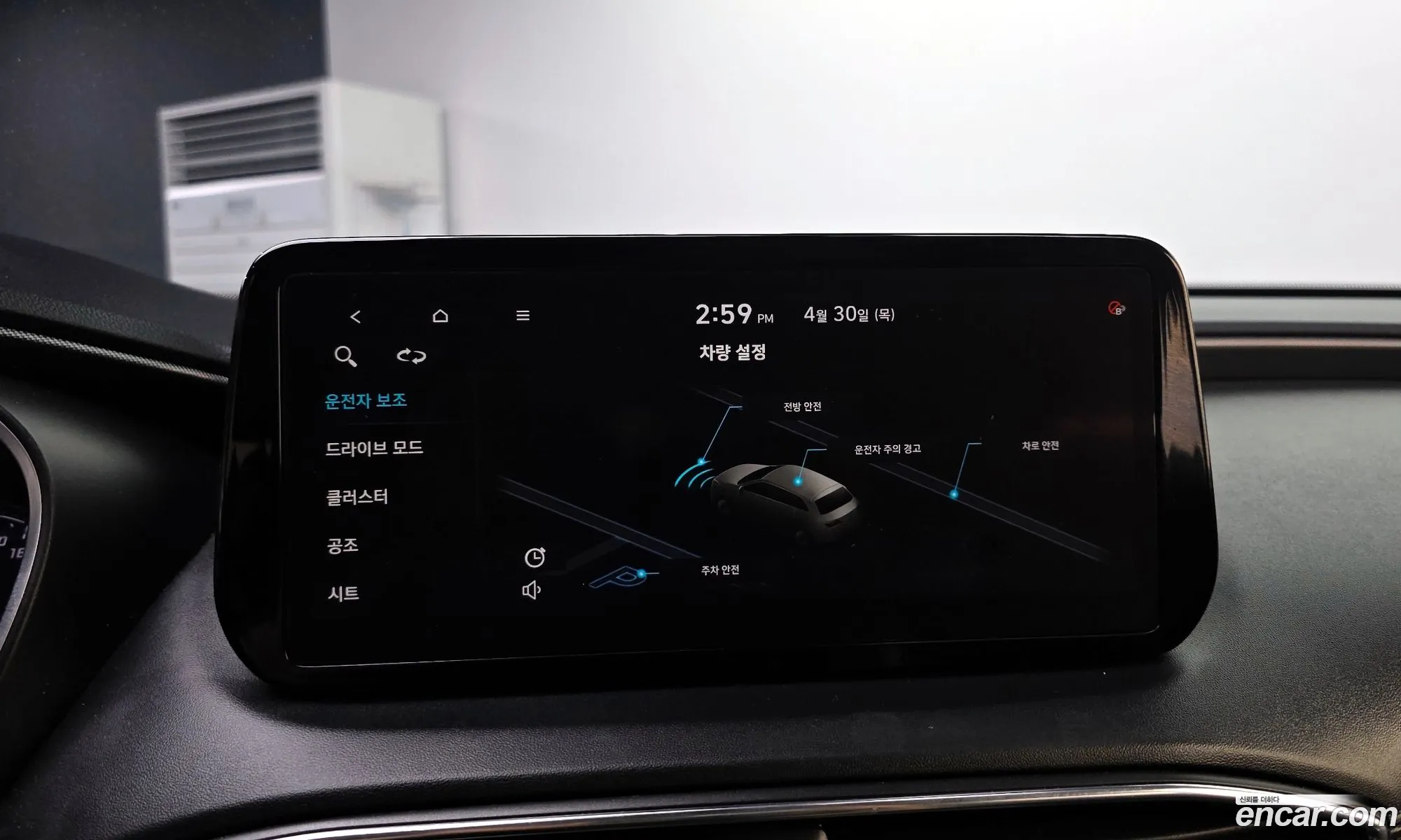 Hyundai Santa Fe 2021 — 16