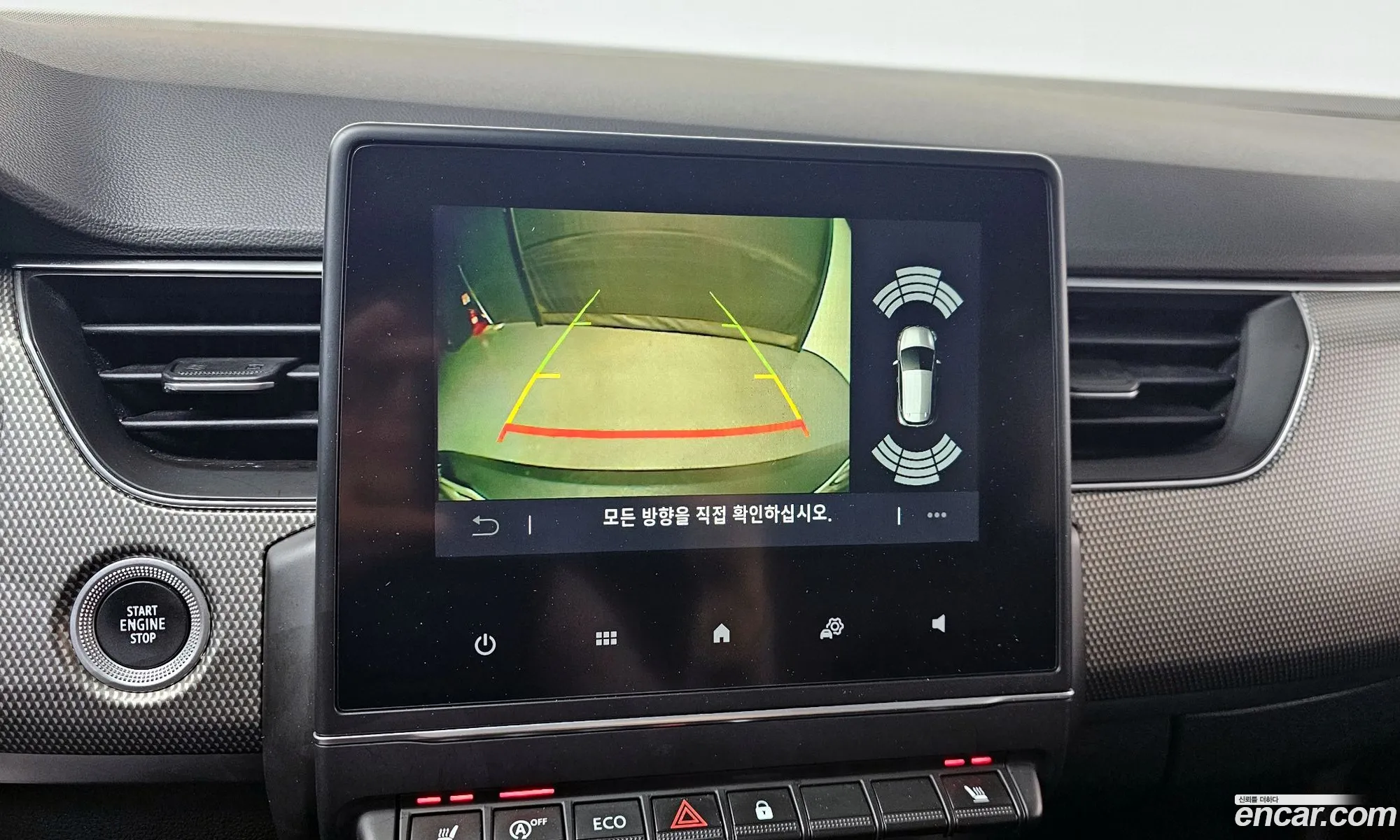 Renault Korea (Samsung) XM3 2023 — 15