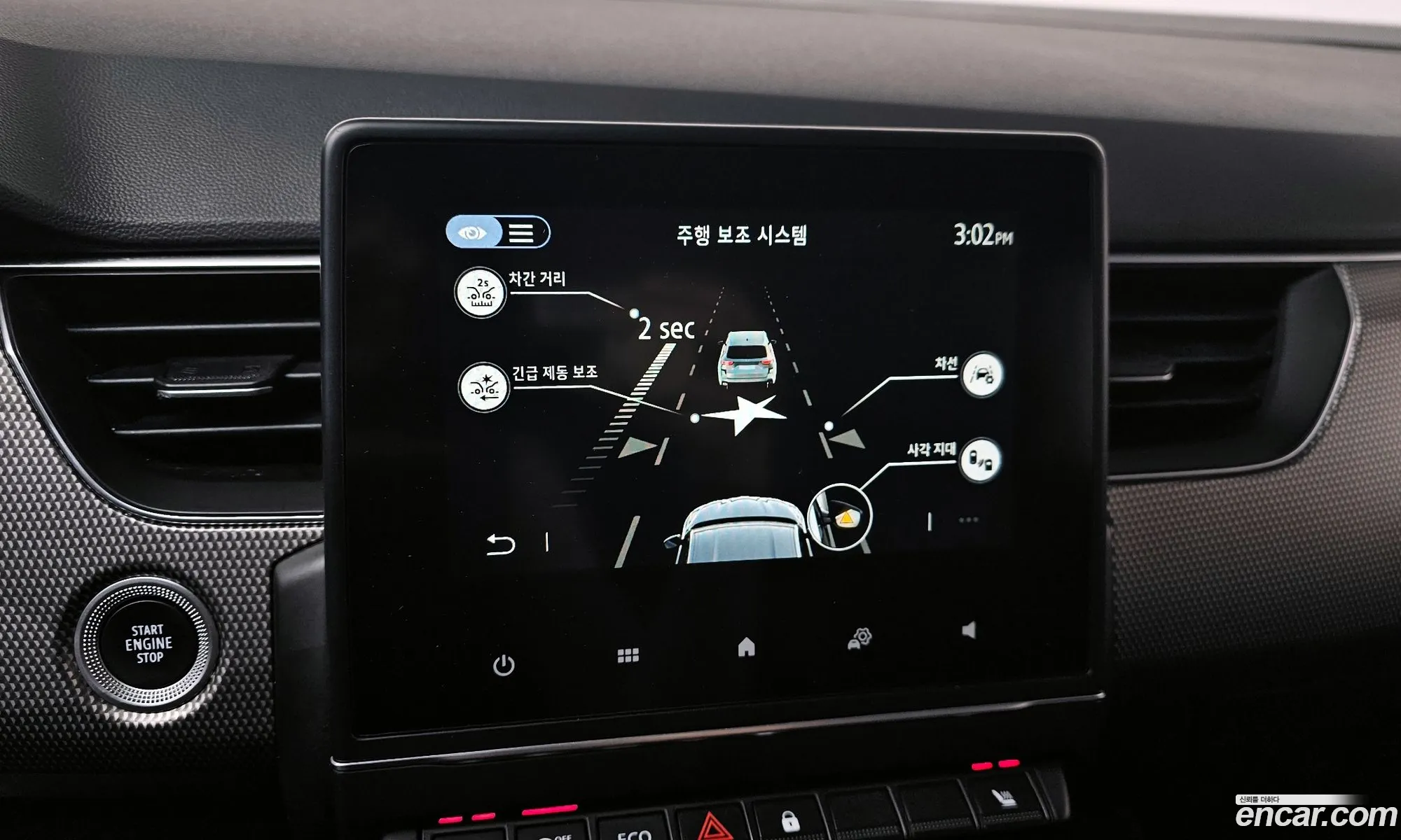 Renault Korea (Samsung) XM3 2023 — 26