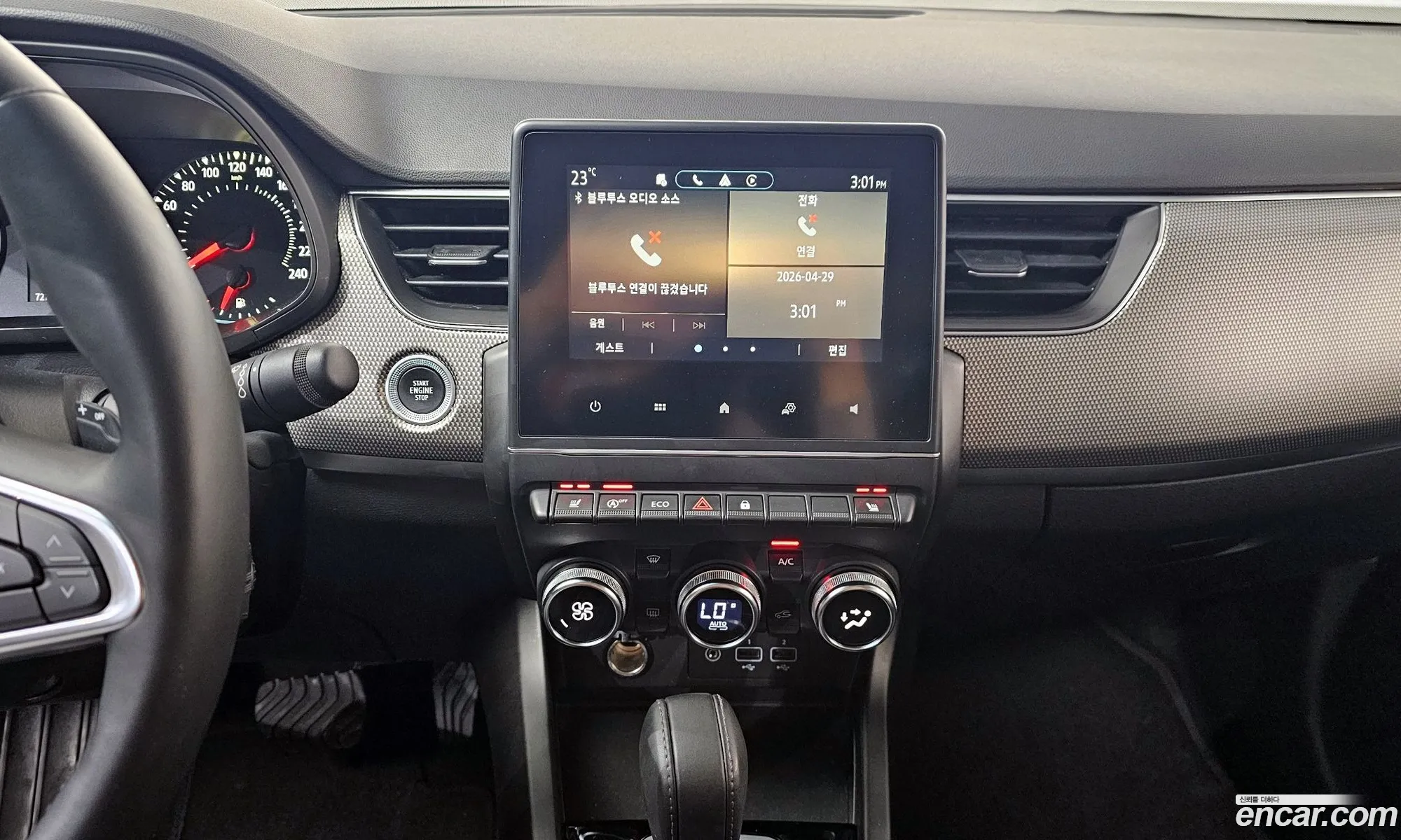 Renault Korea (Samsung) XM3 2023 — 31