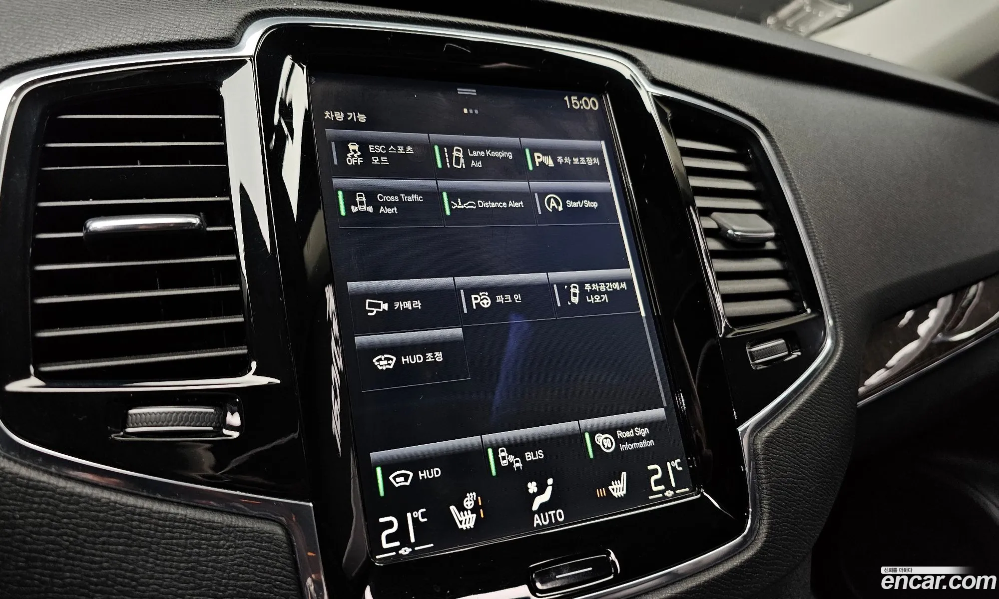 Volvo XC90 2017 — 16