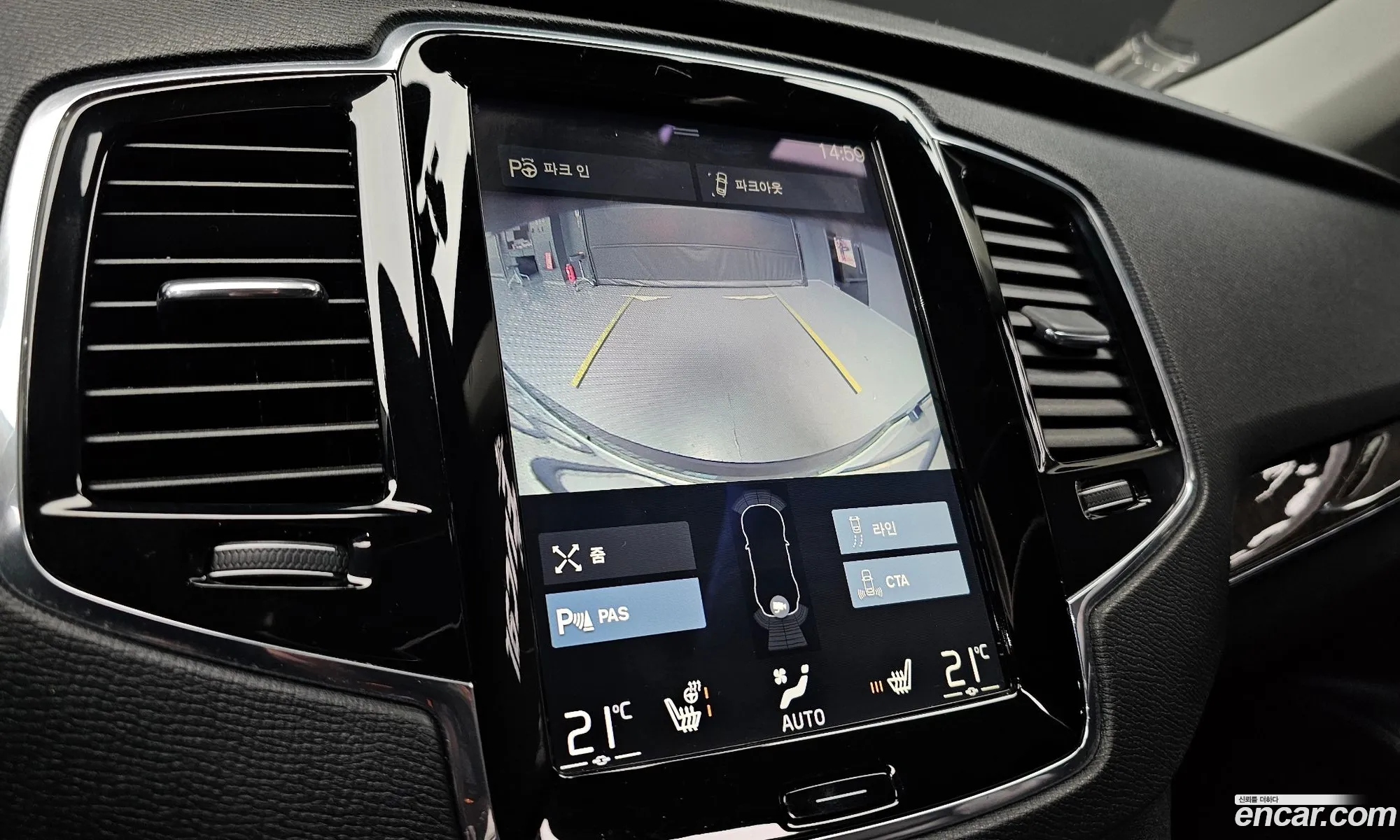 Volvo XC90 2017 — 7