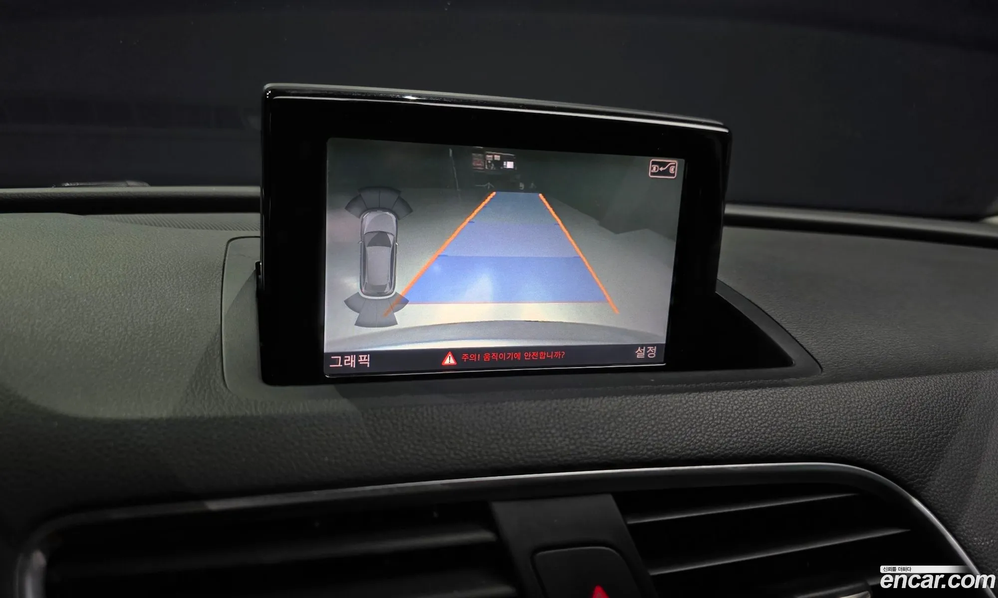 Audi Q3 2014 WAUZZZ8U0FR001997 — 2