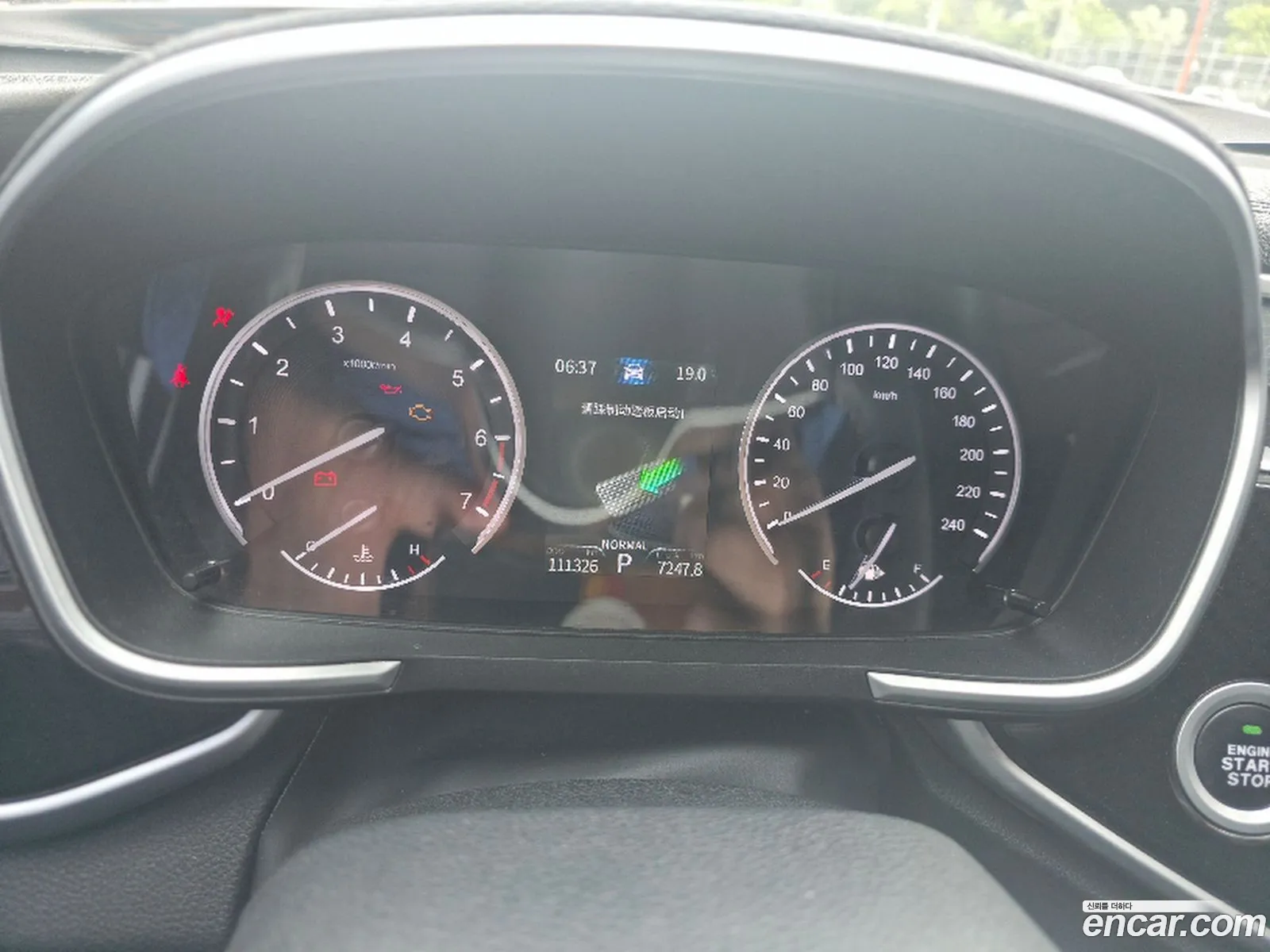 Dongfeng Sokon Fengon ix5 2019 — 14