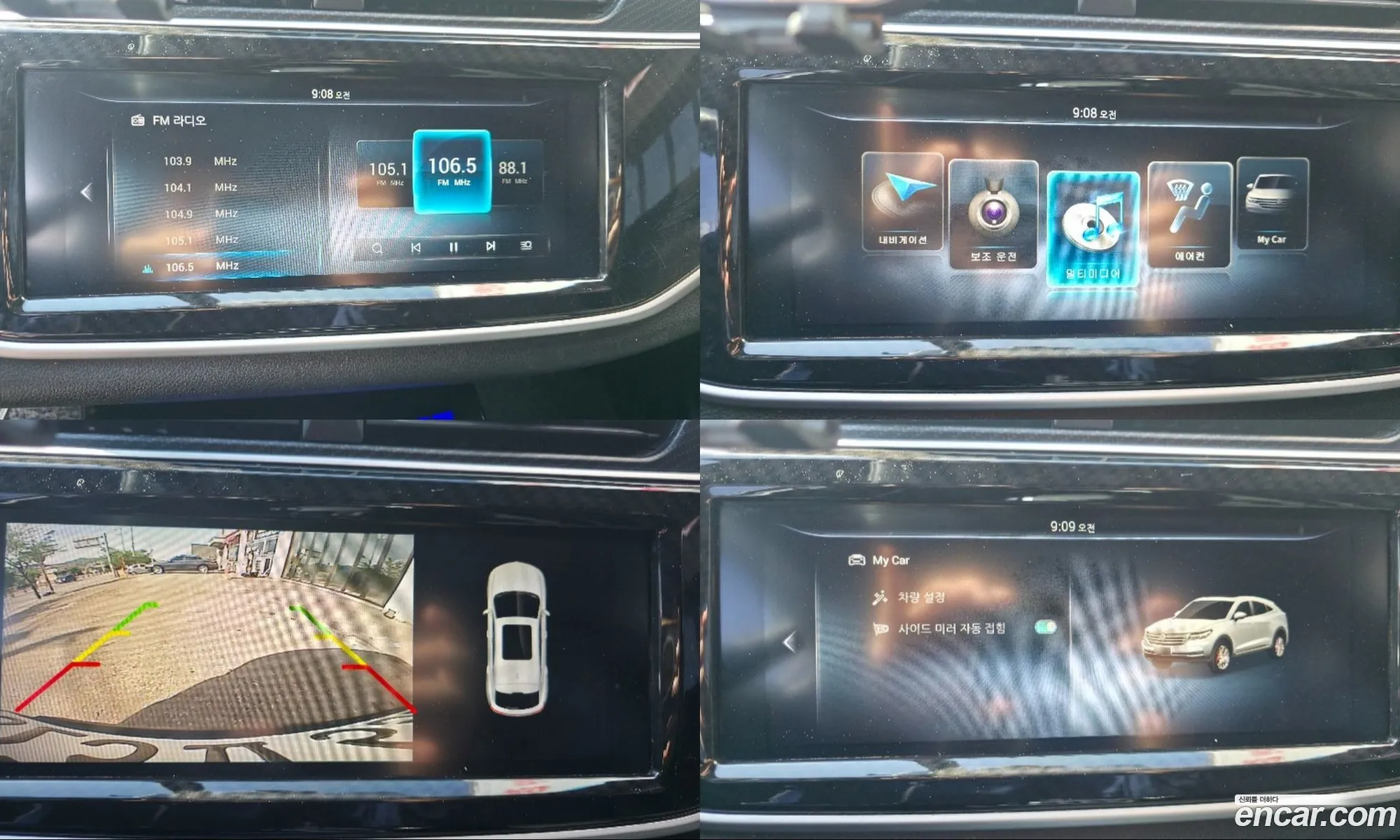 Dongfeng Sokon Fengon ix5 2019 — 11