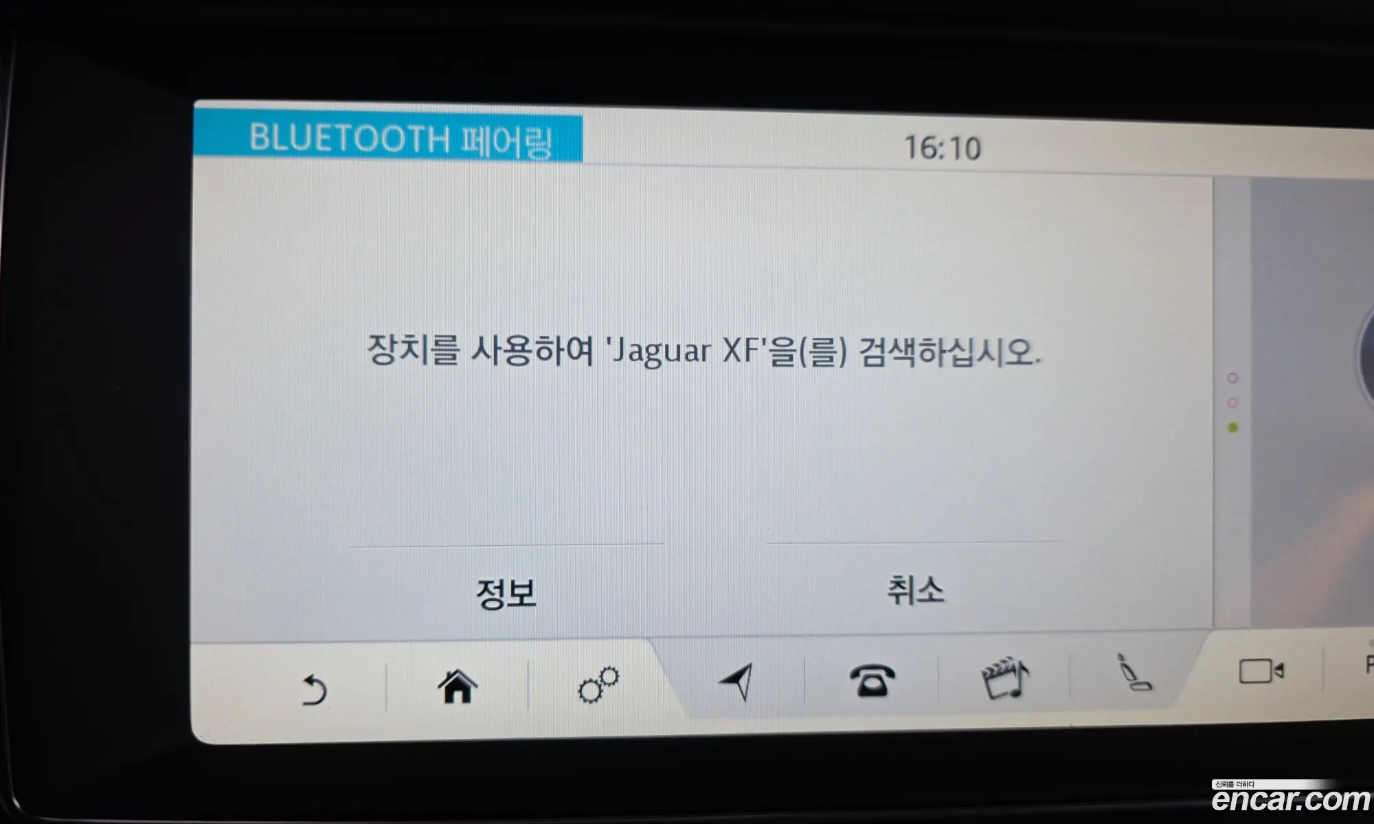 Jaguar XF 2019 SAJBB4BN2KCY76302 — 33
