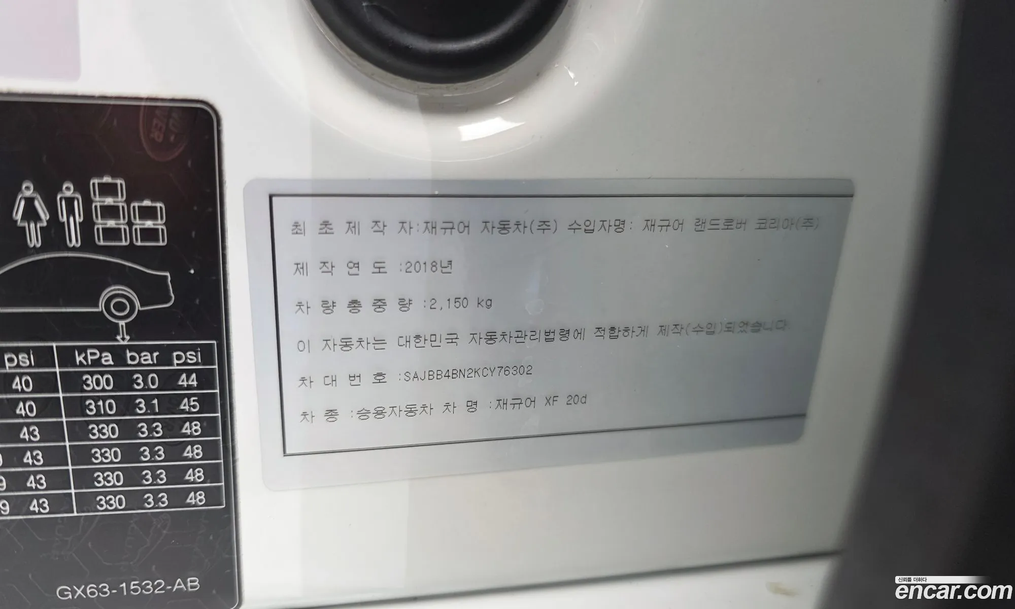 Jaguar XF 2019 SAJBB4BN2KCY76302 — 32