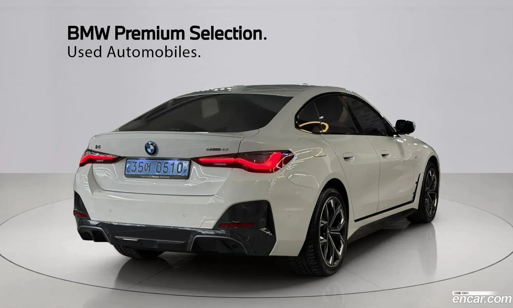 BMW i4 2023 — 5
