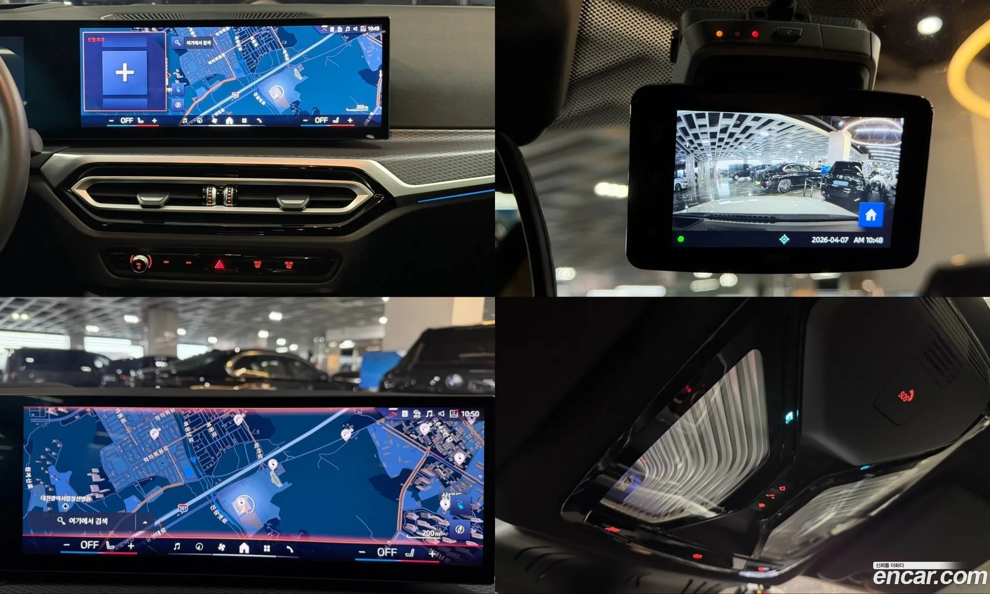 BMW i4 2023 — 4
