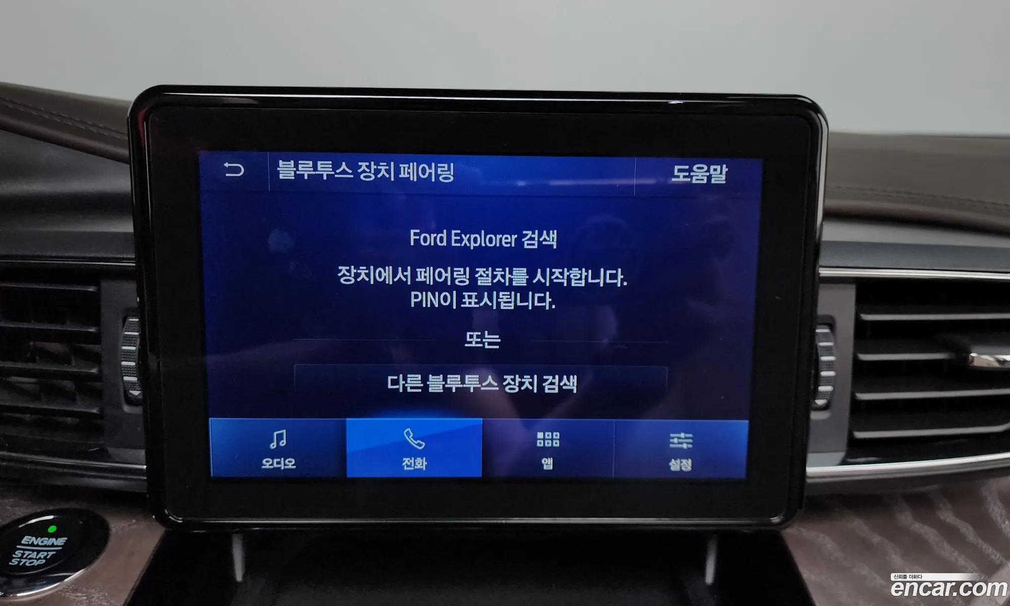 Ford Explorer 6th Gen 2021 1FM5K8HC7MGC01786 — 3