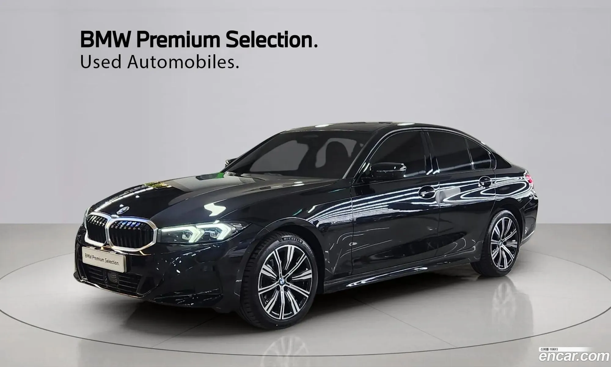 BMW 3 Series 2025 — 20