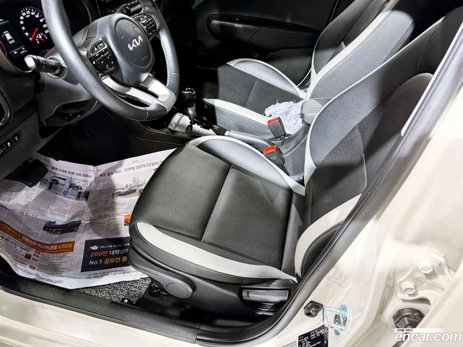 Kia Morning Urban 2022 — 16