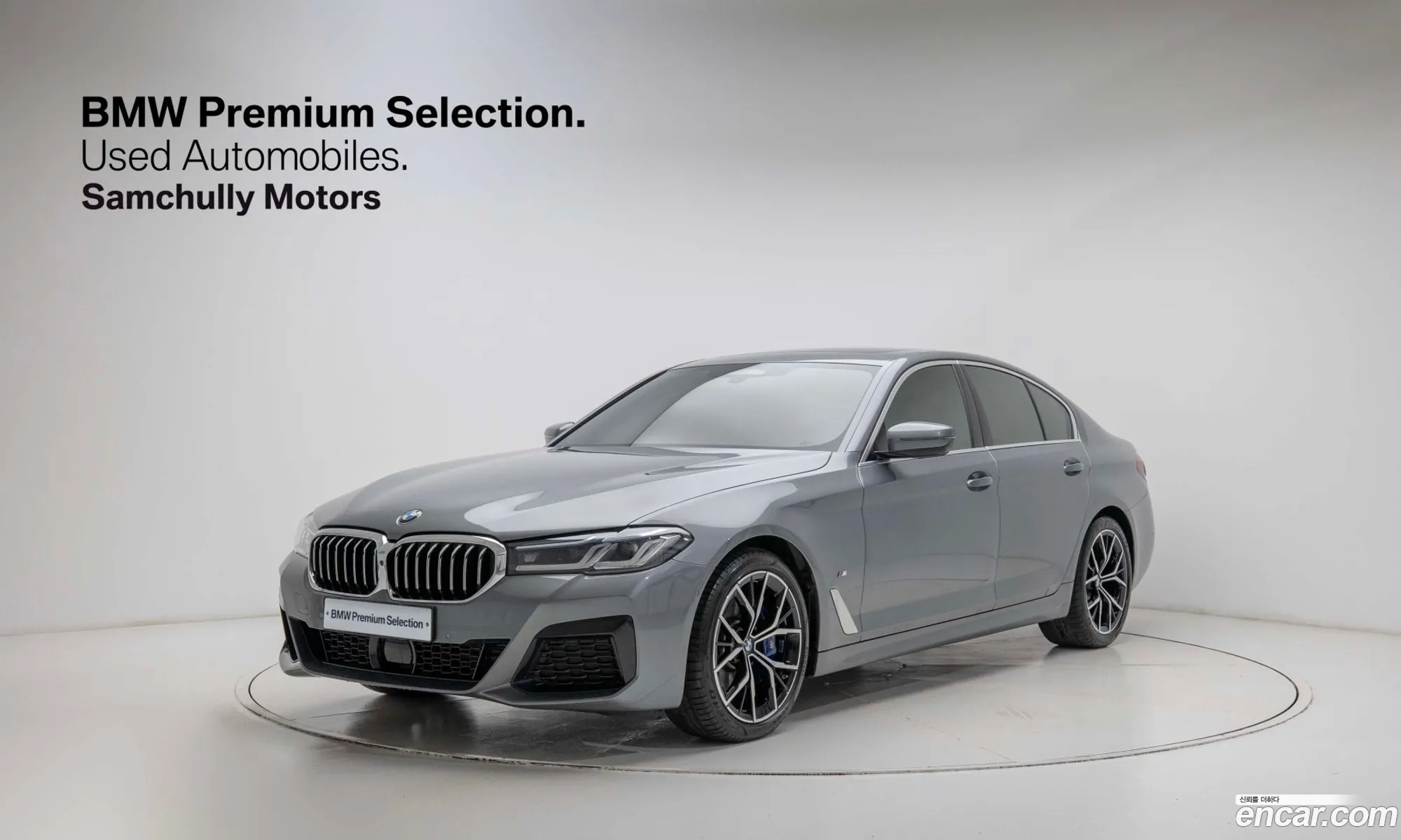 BMW 5 Series 2023 — 4