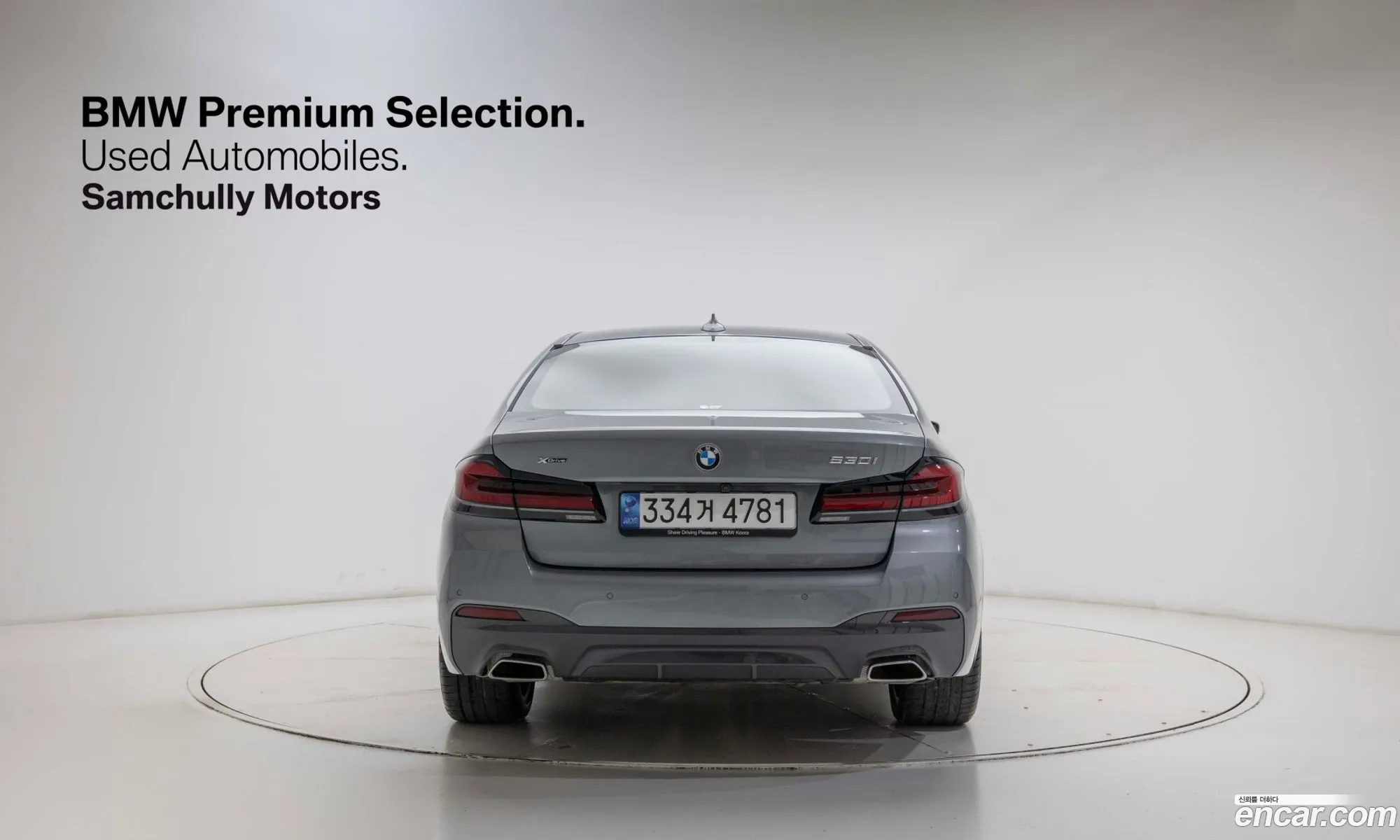 BMW 5 Series 2023 — 2