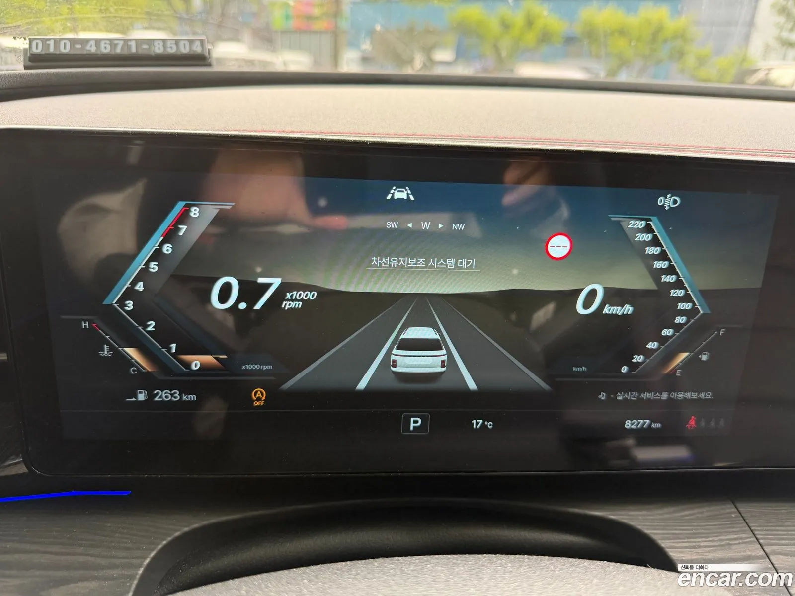 KG Mobility (SsangYong) Actyon 2024 — 2