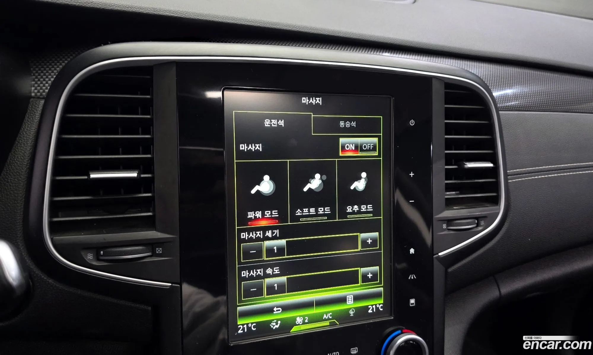 Renault Korea (Samsung) SM6 2017 — 2