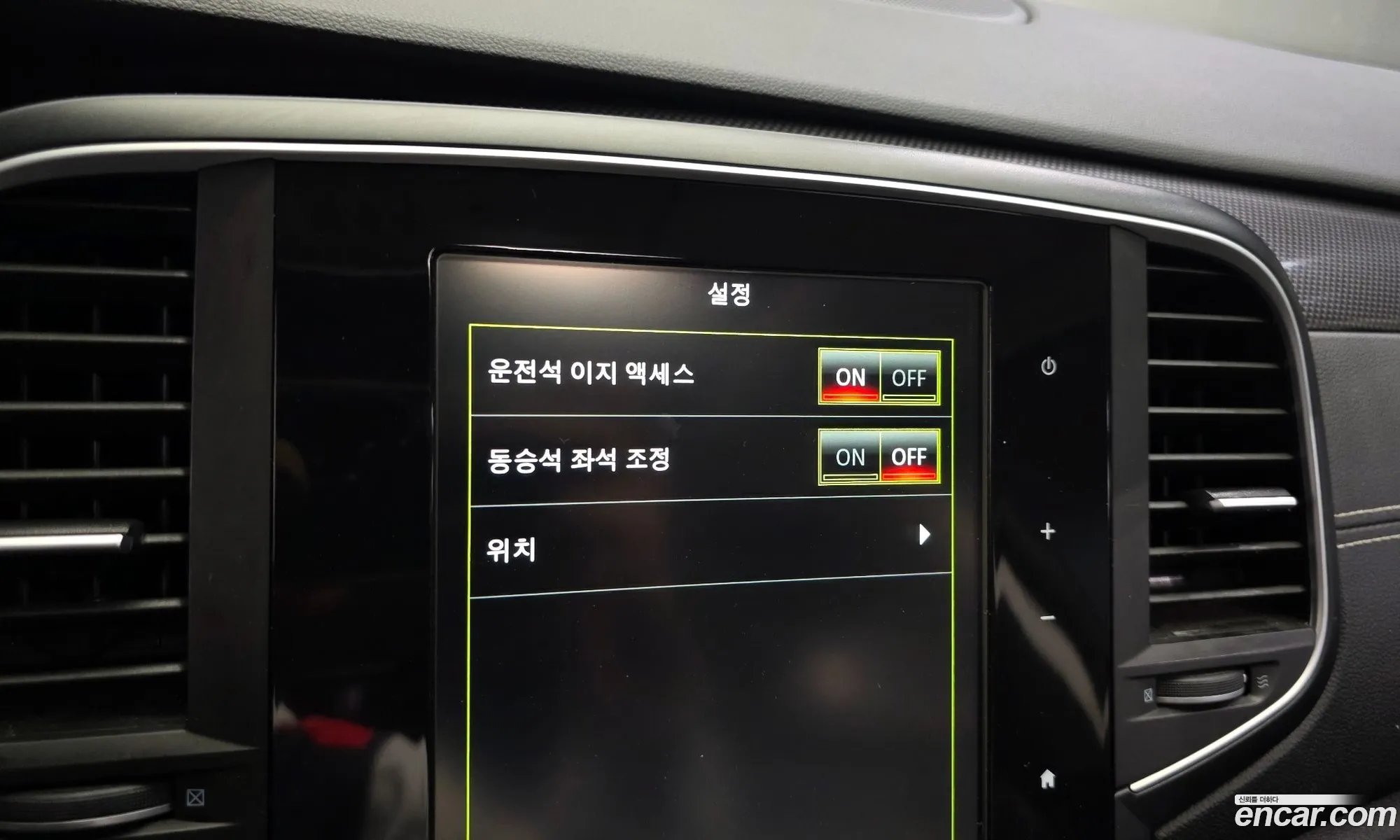 Renault Korea (Samsung) SM6 2017 — 6
