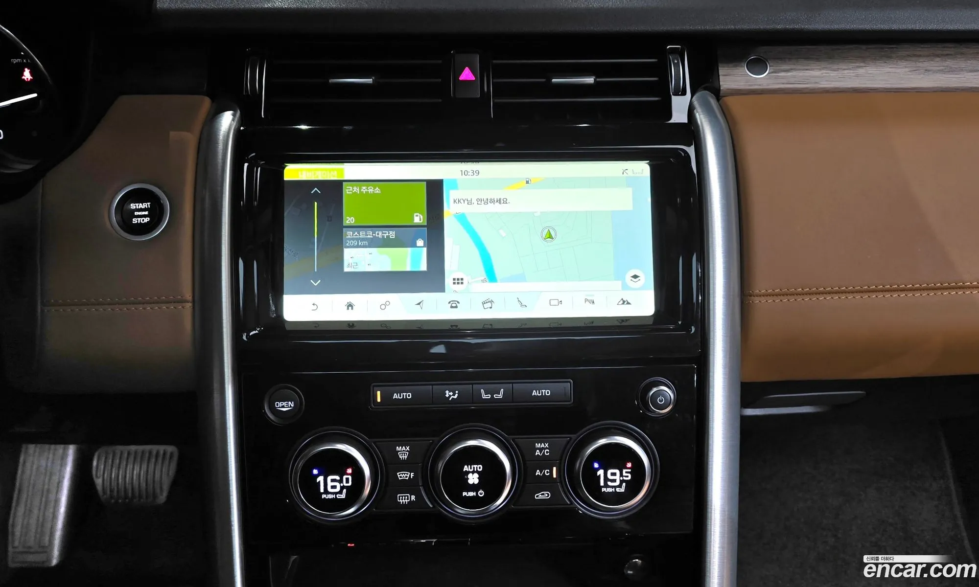 Land Rover Discovery 5 2017 SALRA2BK2HA046037 — 21