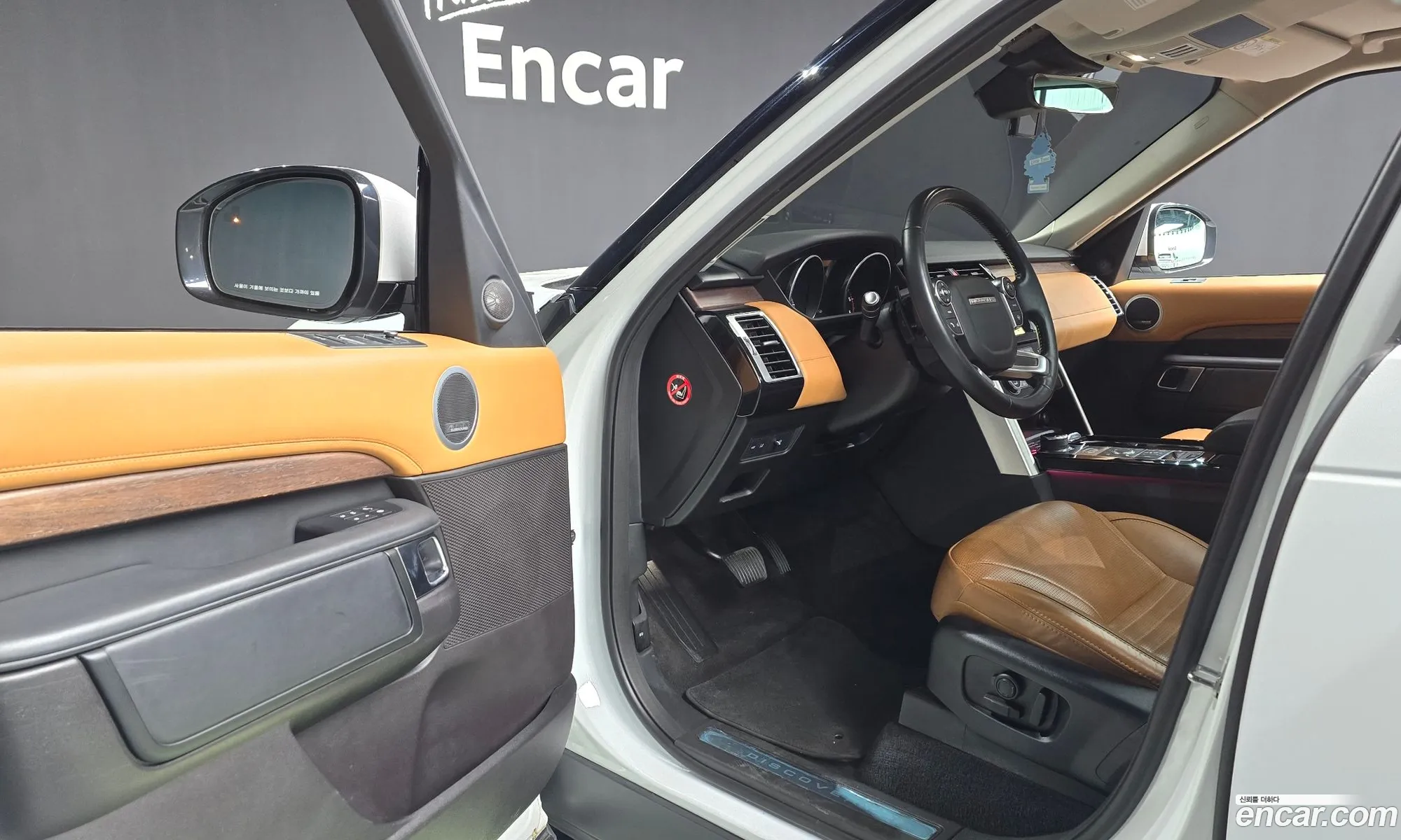 Land Rover Discovery 5 2017 SALRA2BK2HA046037 — 16