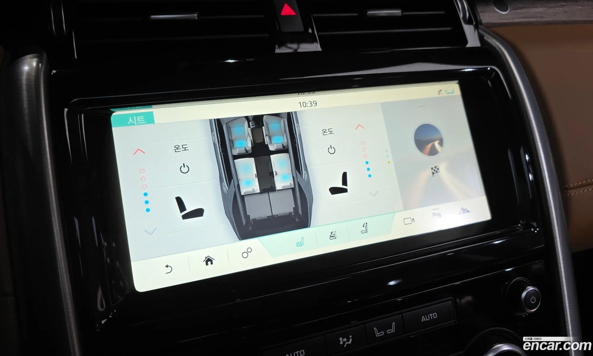 Land Rover Discovery 5 2017 SALRA2BK2HA046037 — 29
