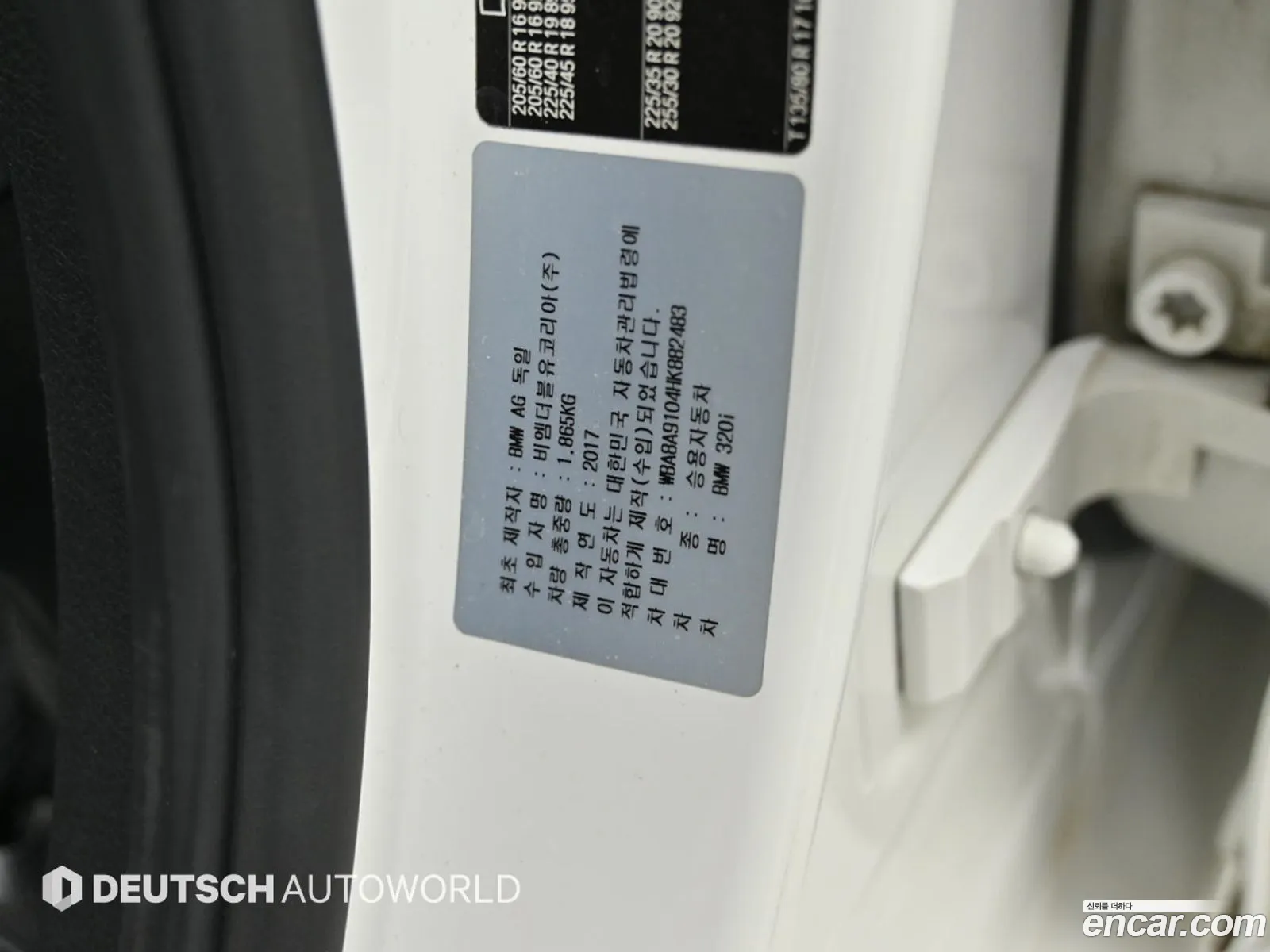 BMW 3 Series 2017 — 19