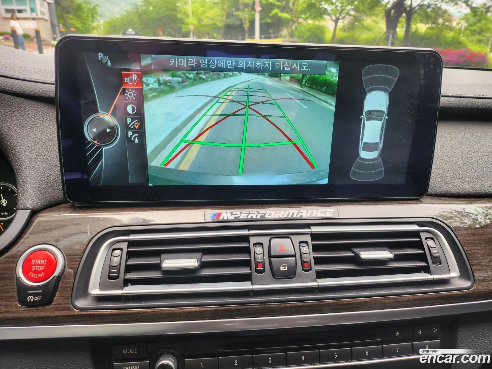 BMW 7 Series 2014 — 2