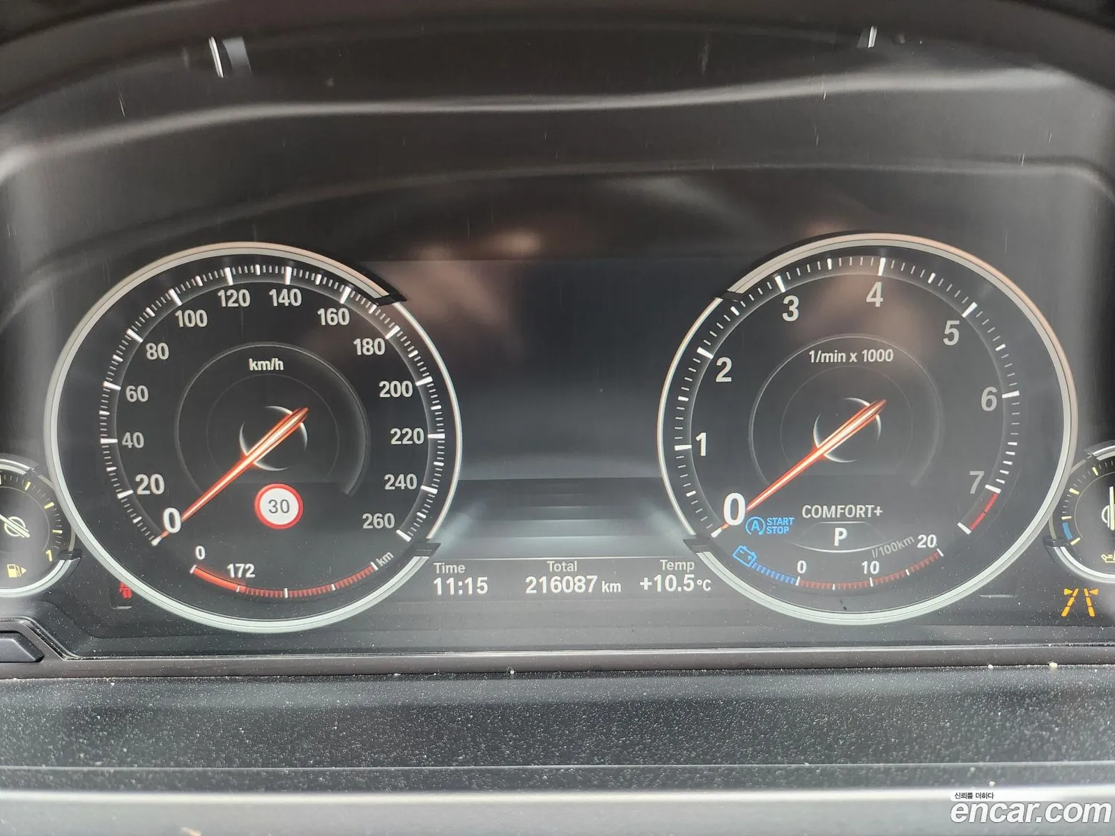BMW 7 Series 2014 — 8