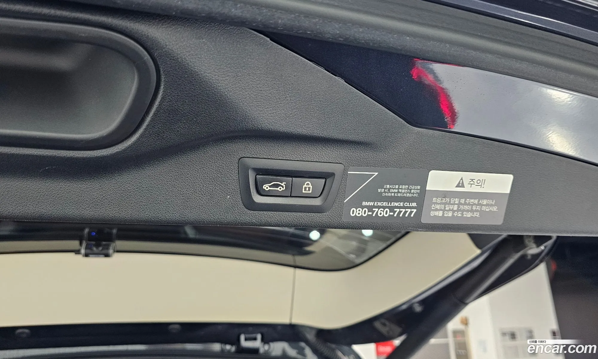 BMW X7 2020 WBACW8109L9D56326 — 18