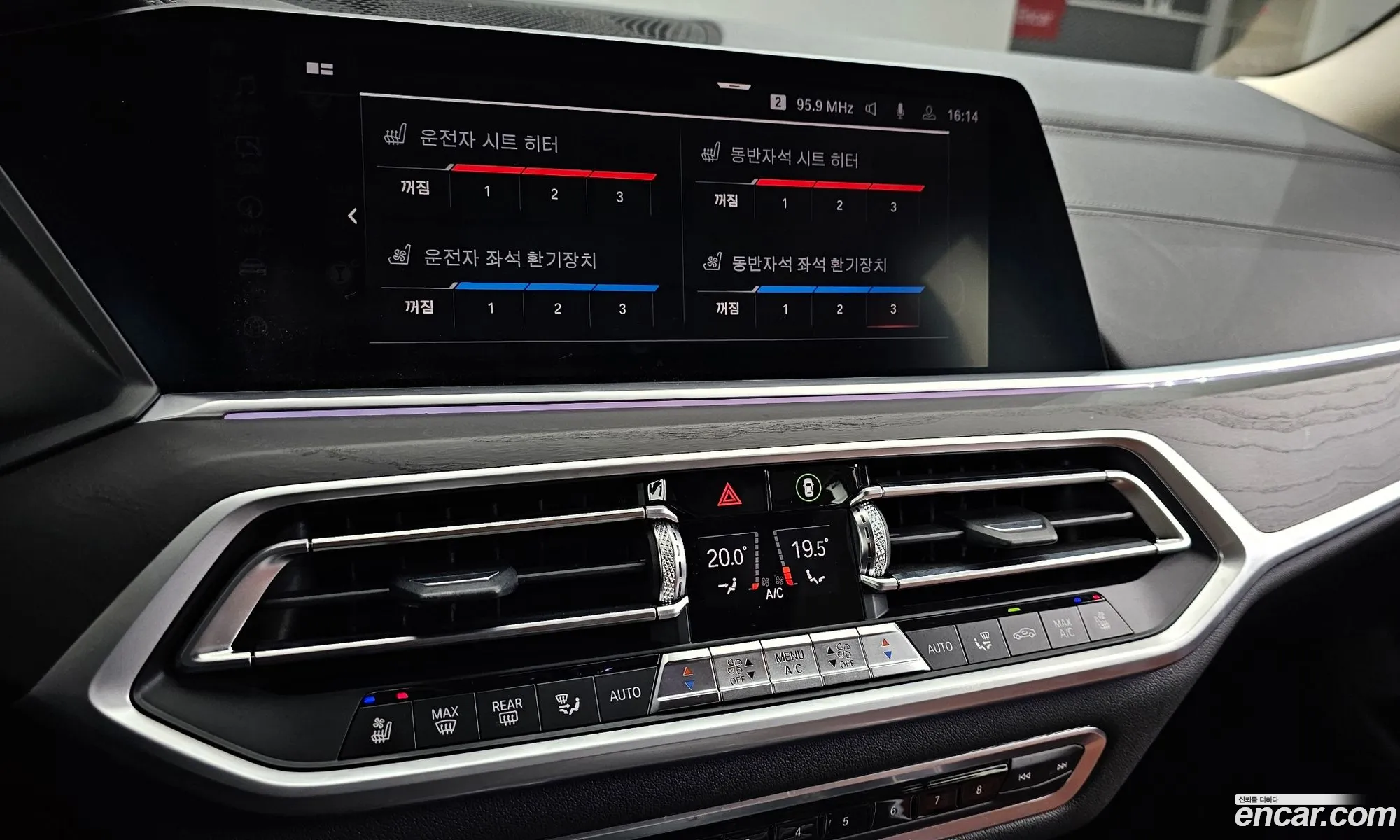 BMW X7 2020 WBACW8109L9D56326 — 5
