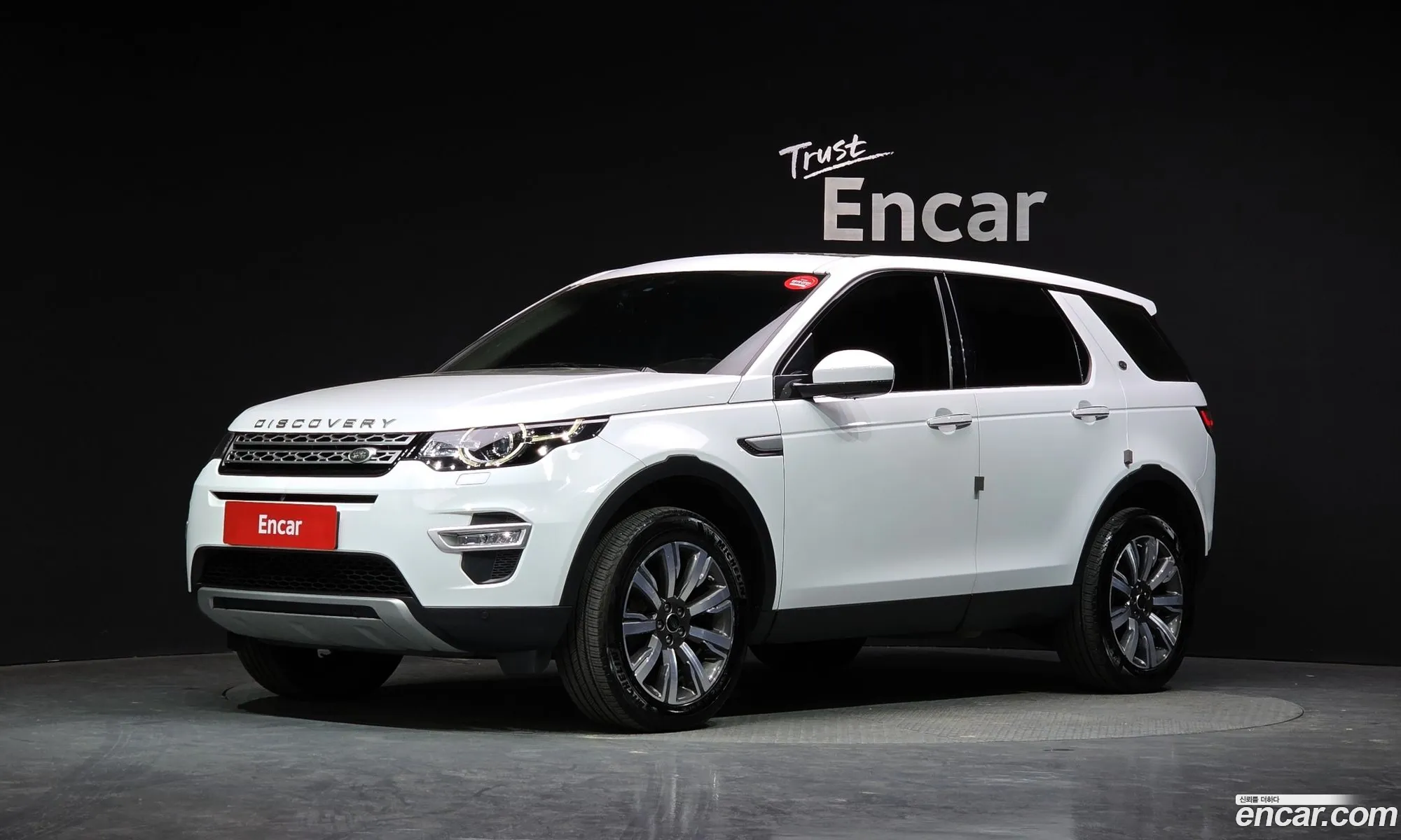 Land Rover Discovery Sport 2017 — 10