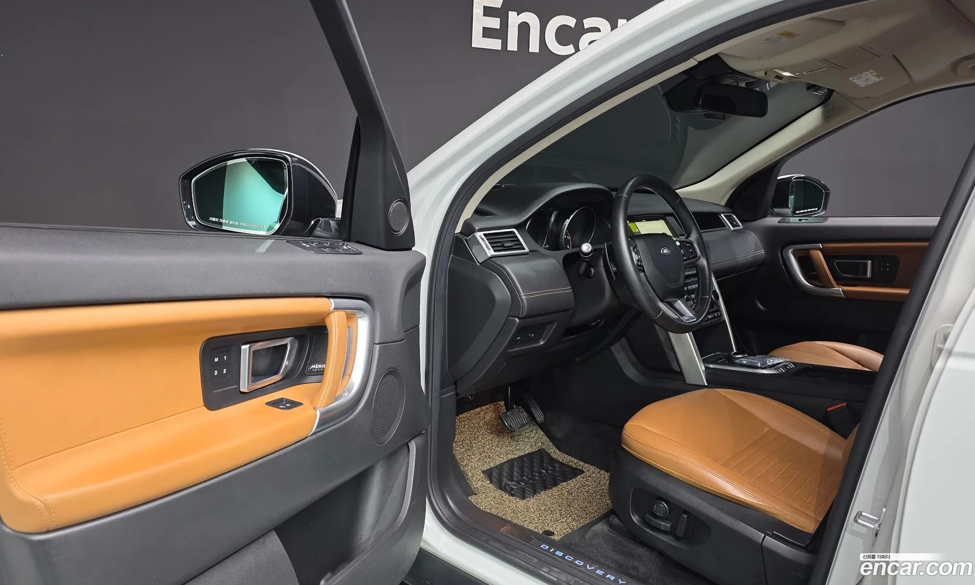 Land Rover Discovery Sport 2017 — 26