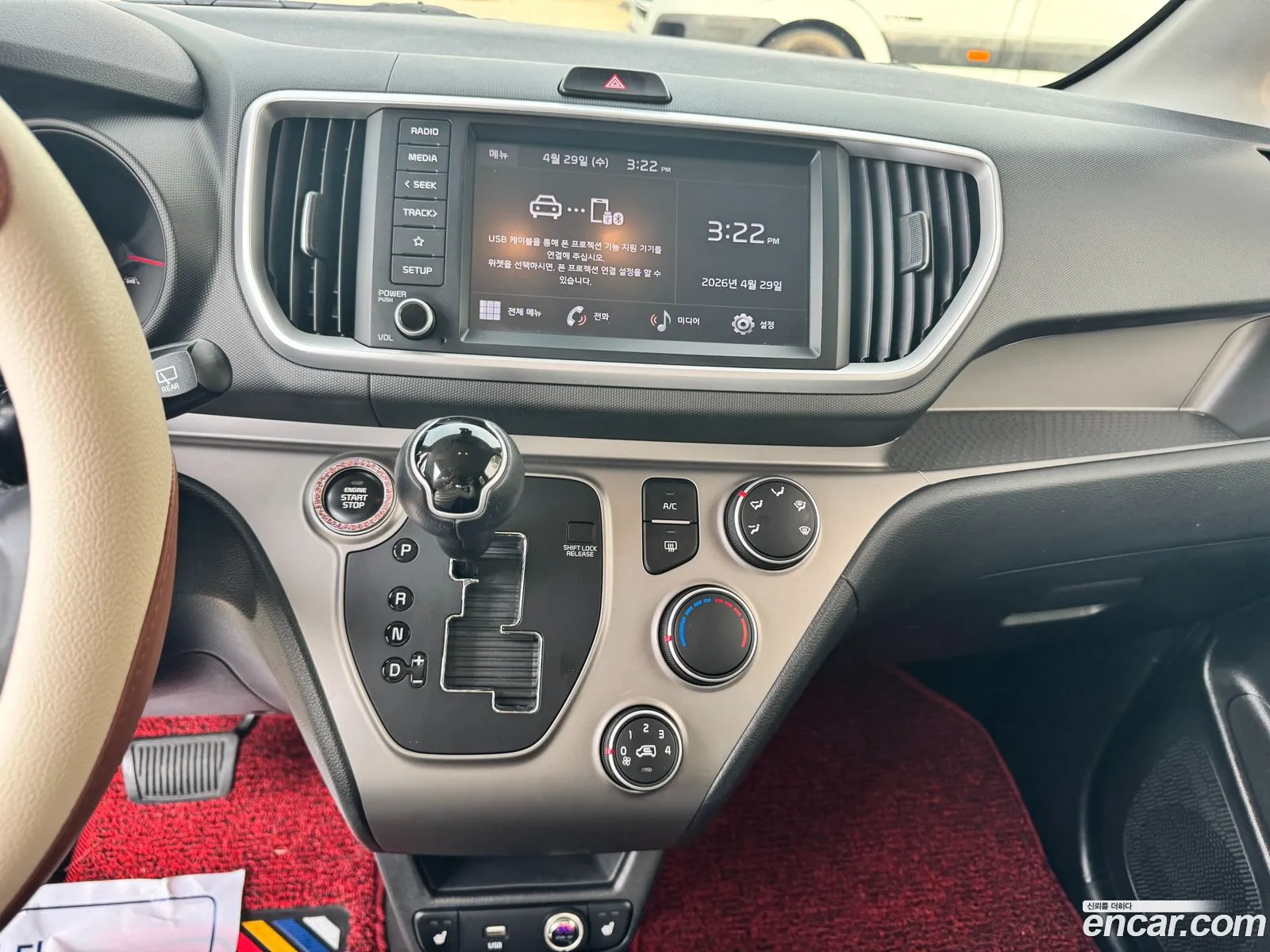 Kia Ray 2022 — 5