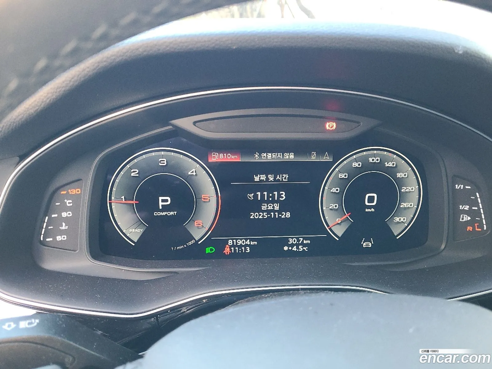 Audi Q7 2021 — 10