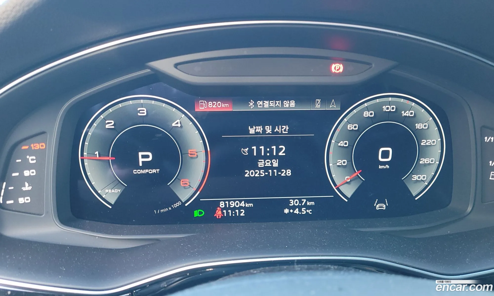 Audi Q7 2021 — 14