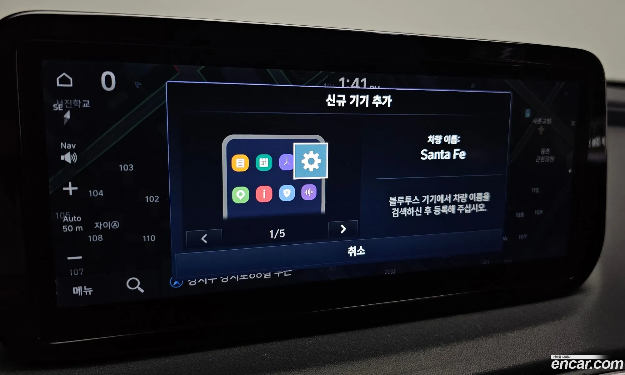 Hyundai Santa Fe 2022 — 30