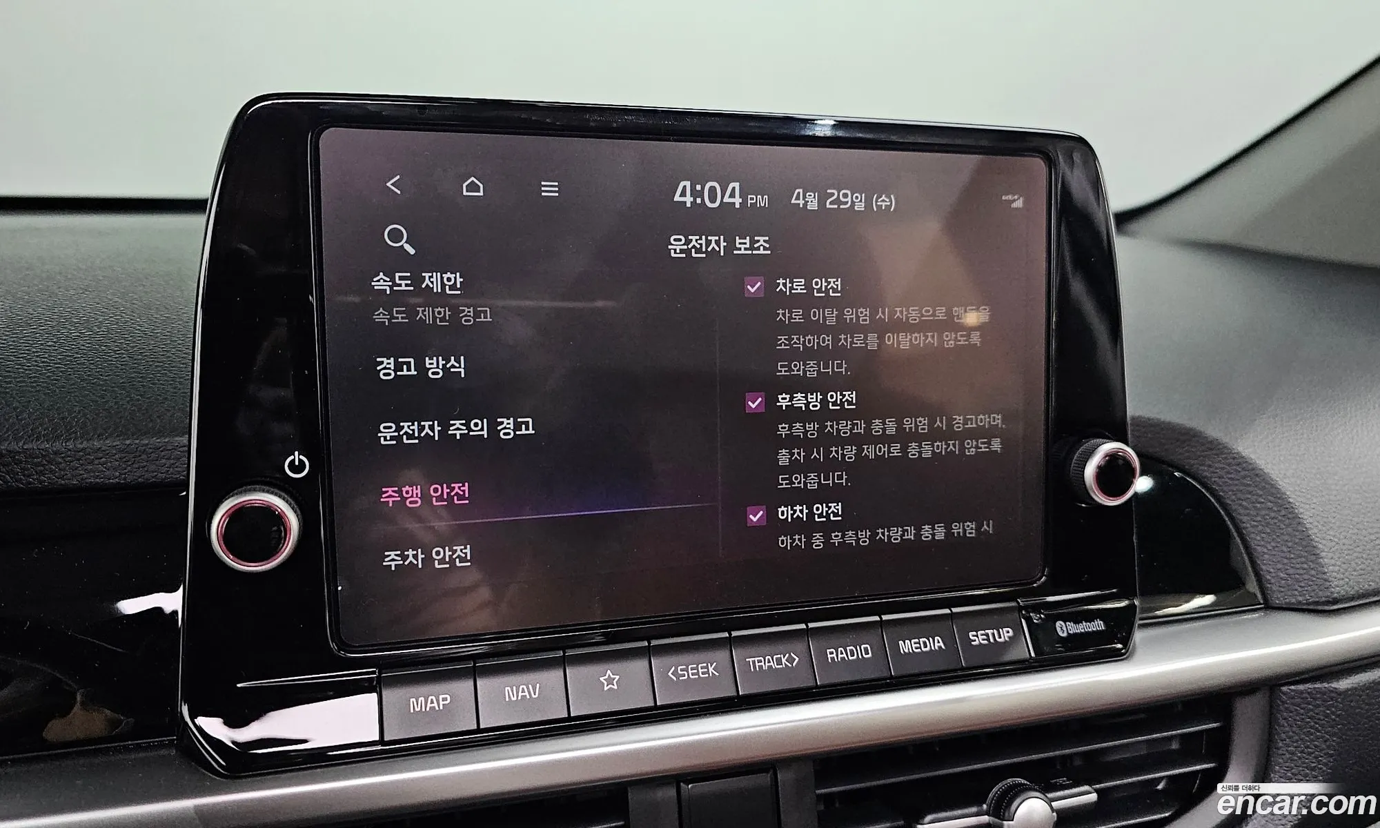 Kia Morning 2025 — 24