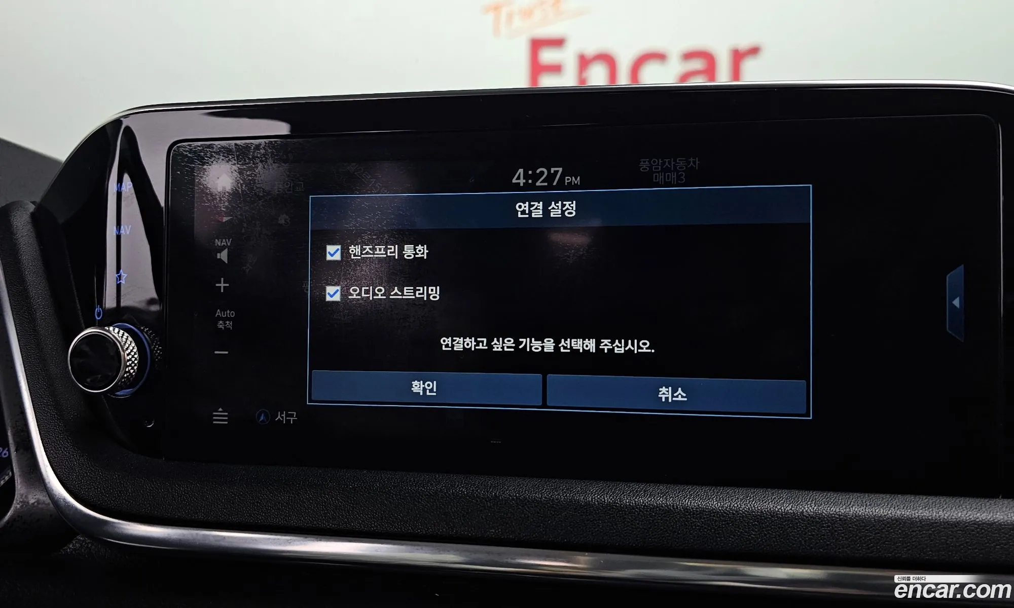 Hyundai Sonata 2019 — 18