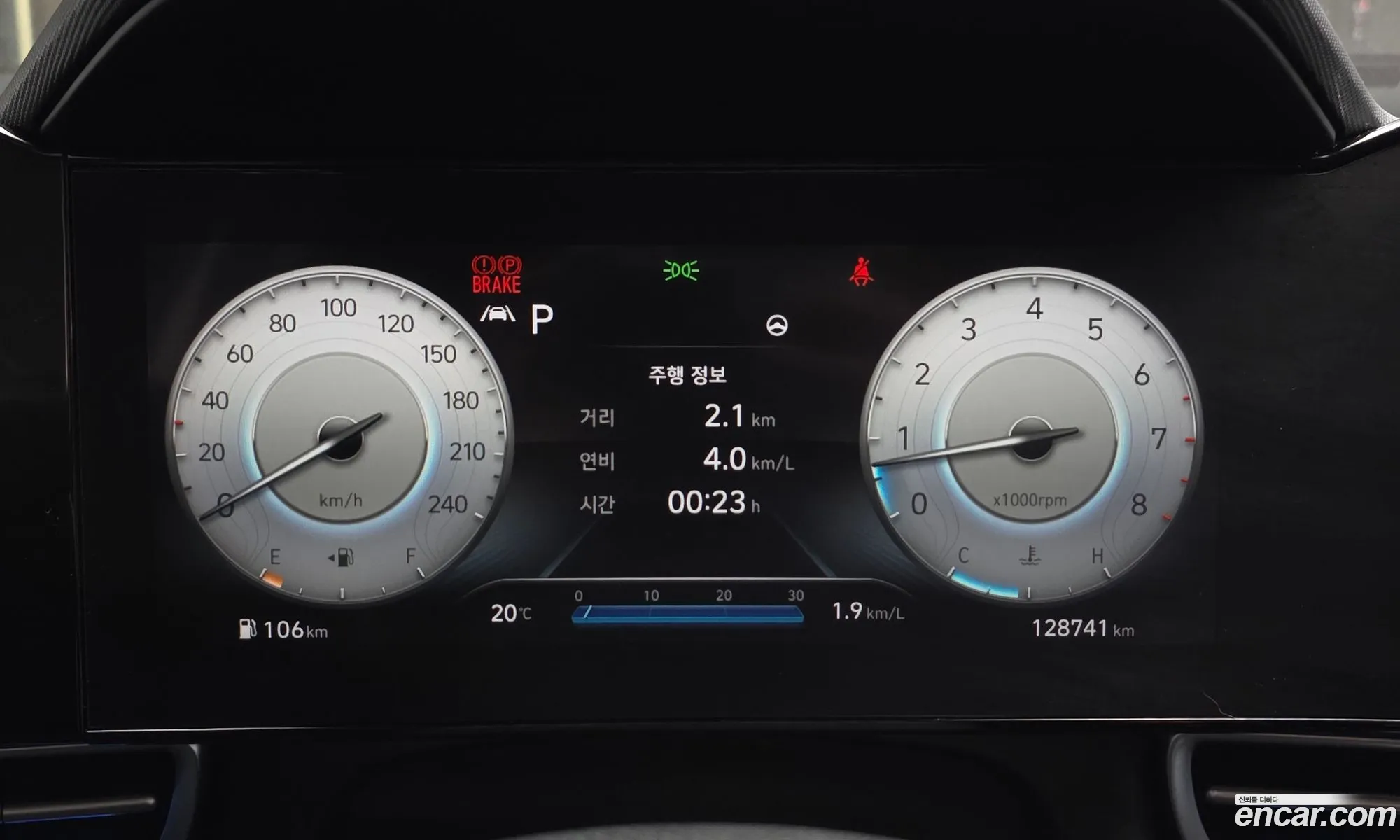 Hyundai Elantra 2020 — 6