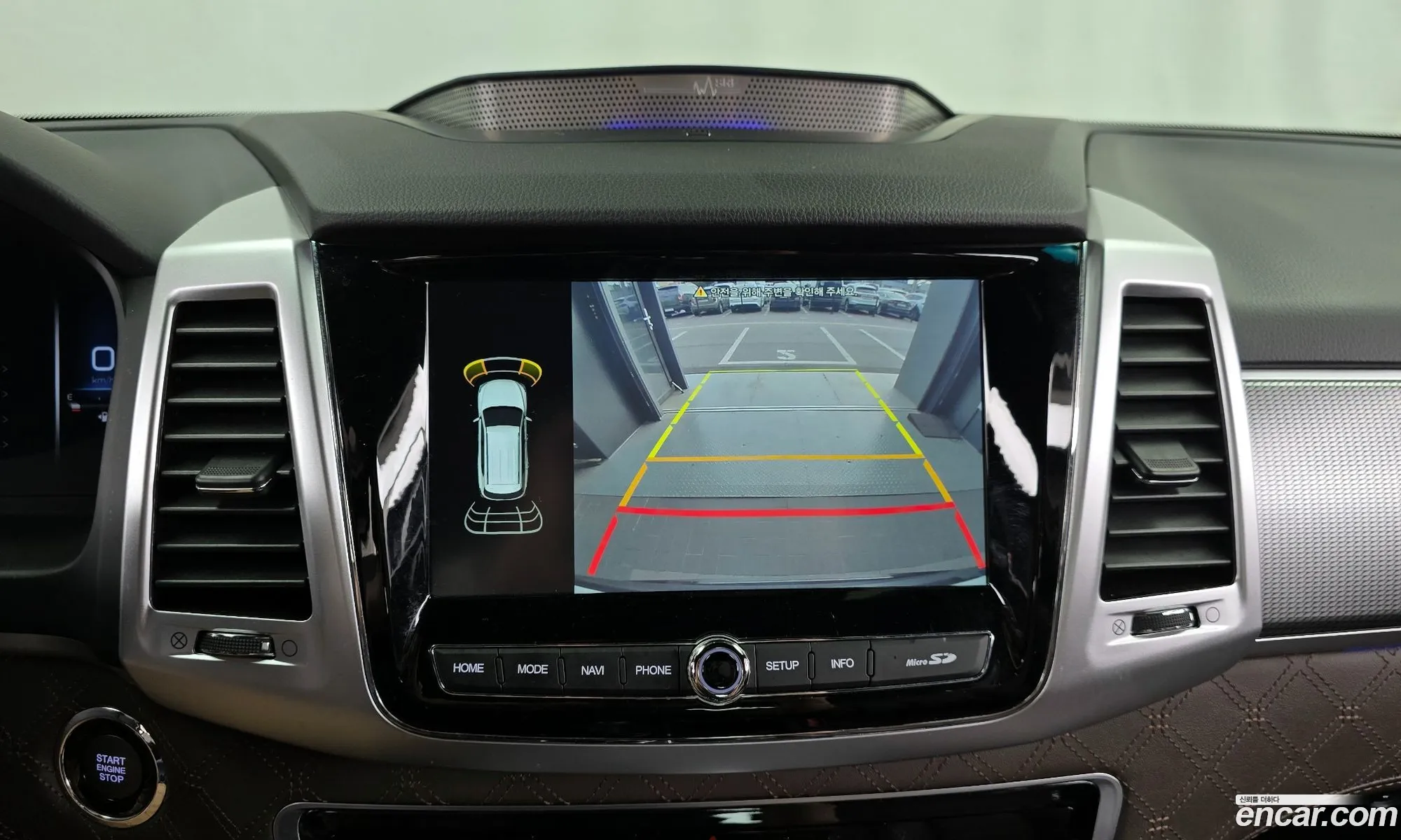 KG Mobility (SsangYong) Rexton 2022 — 27