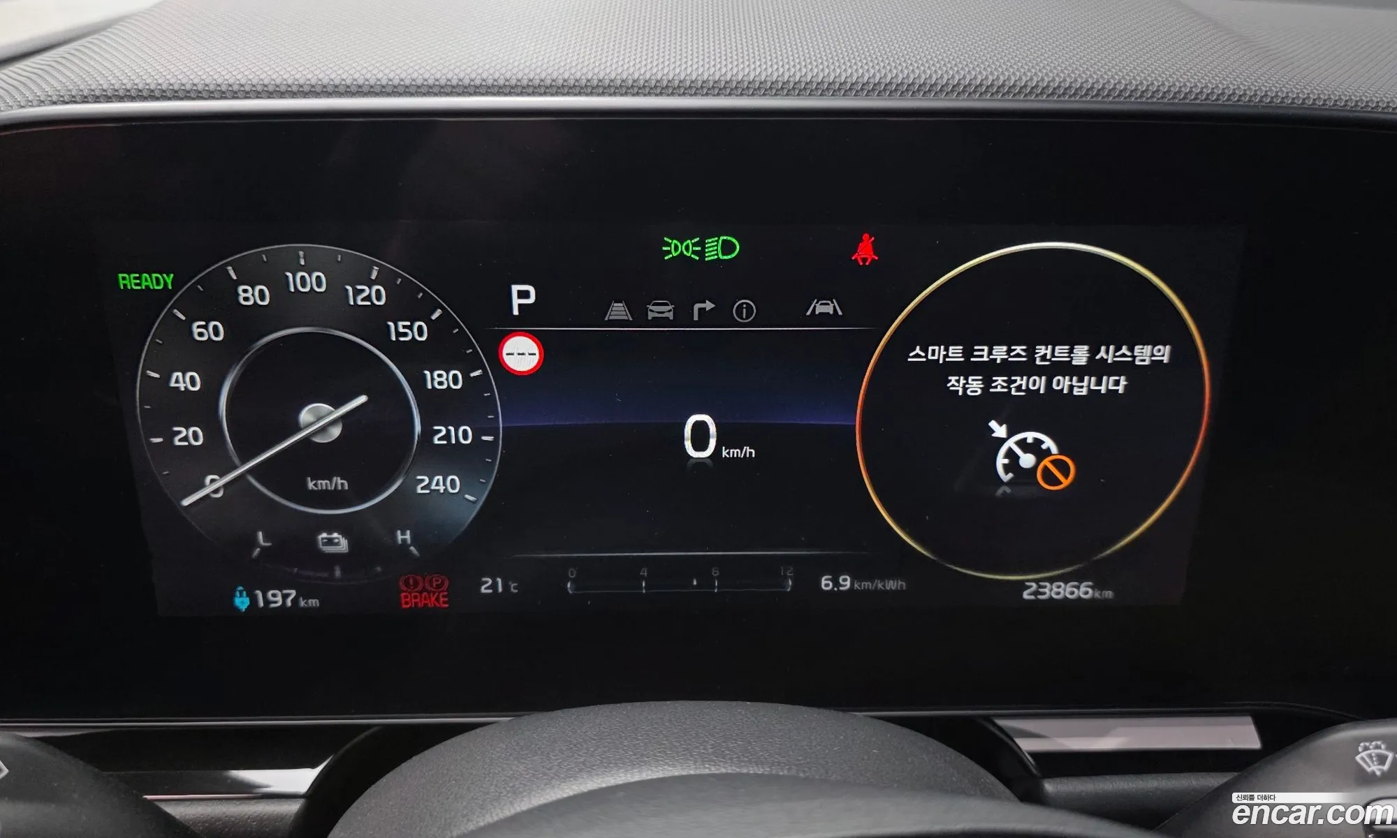 Kia Niro EV 2023 — 29