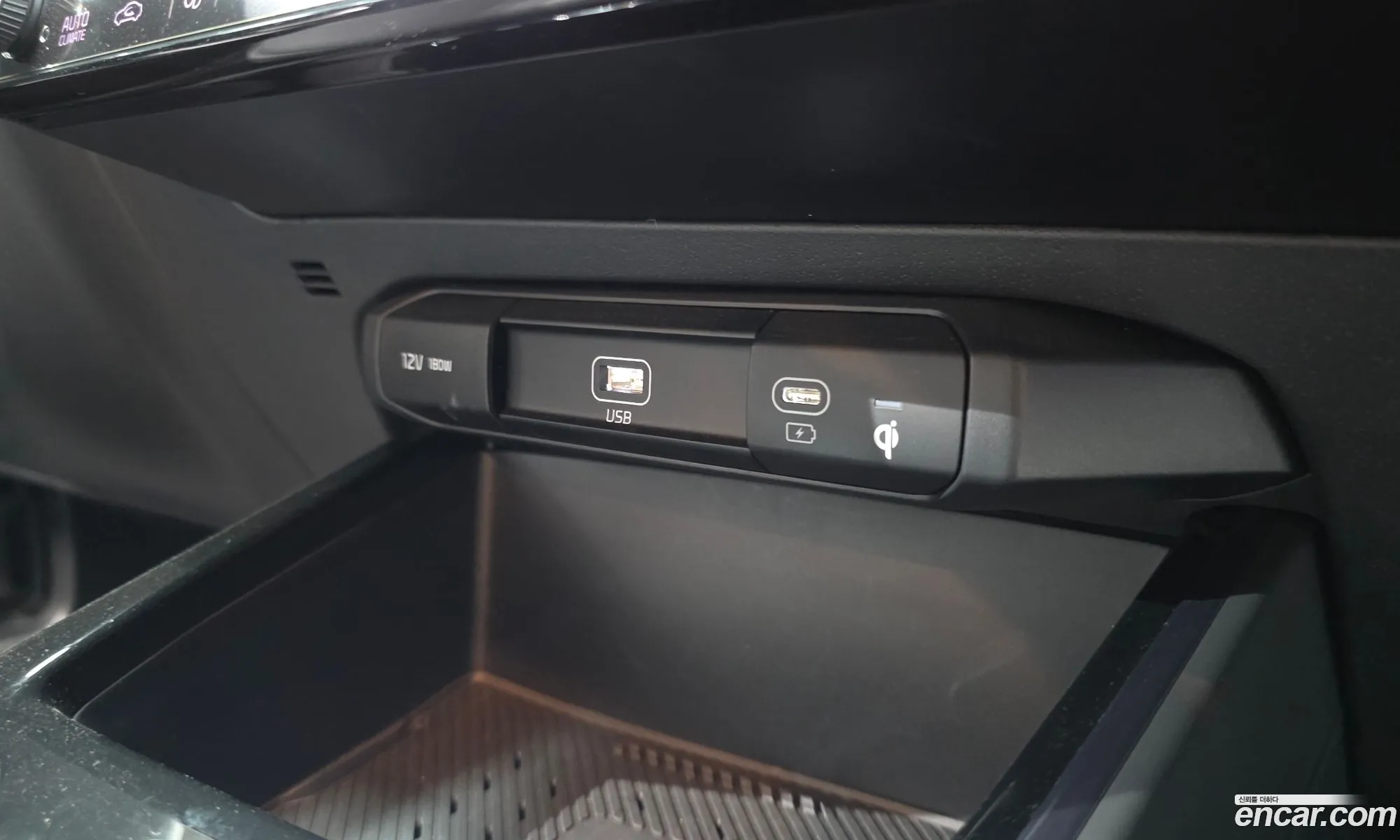 Kia Niro EV 2023 — 25