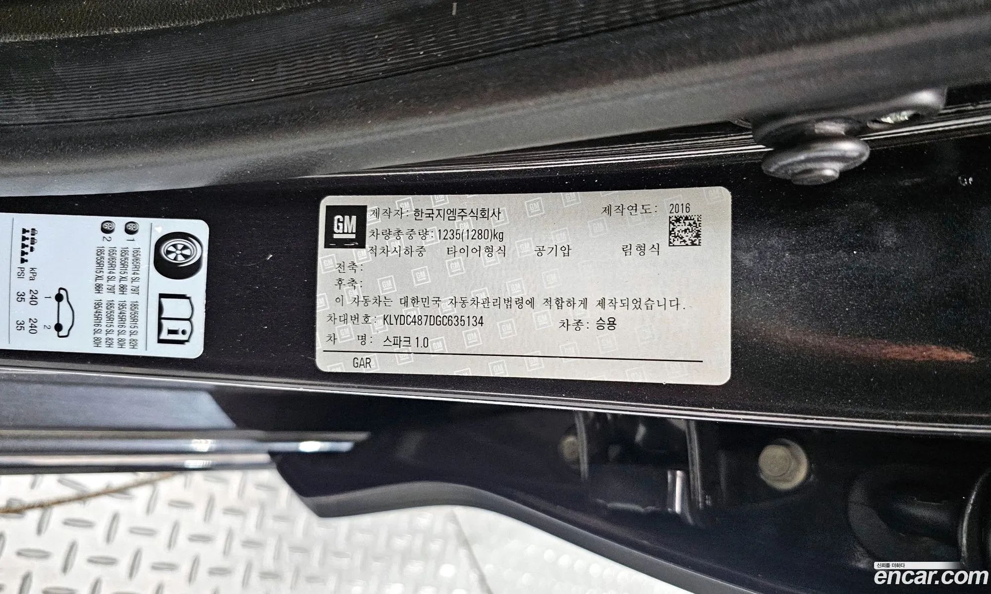 Chevrolet (GM Daewoo) The Next Spark 2016 — 20