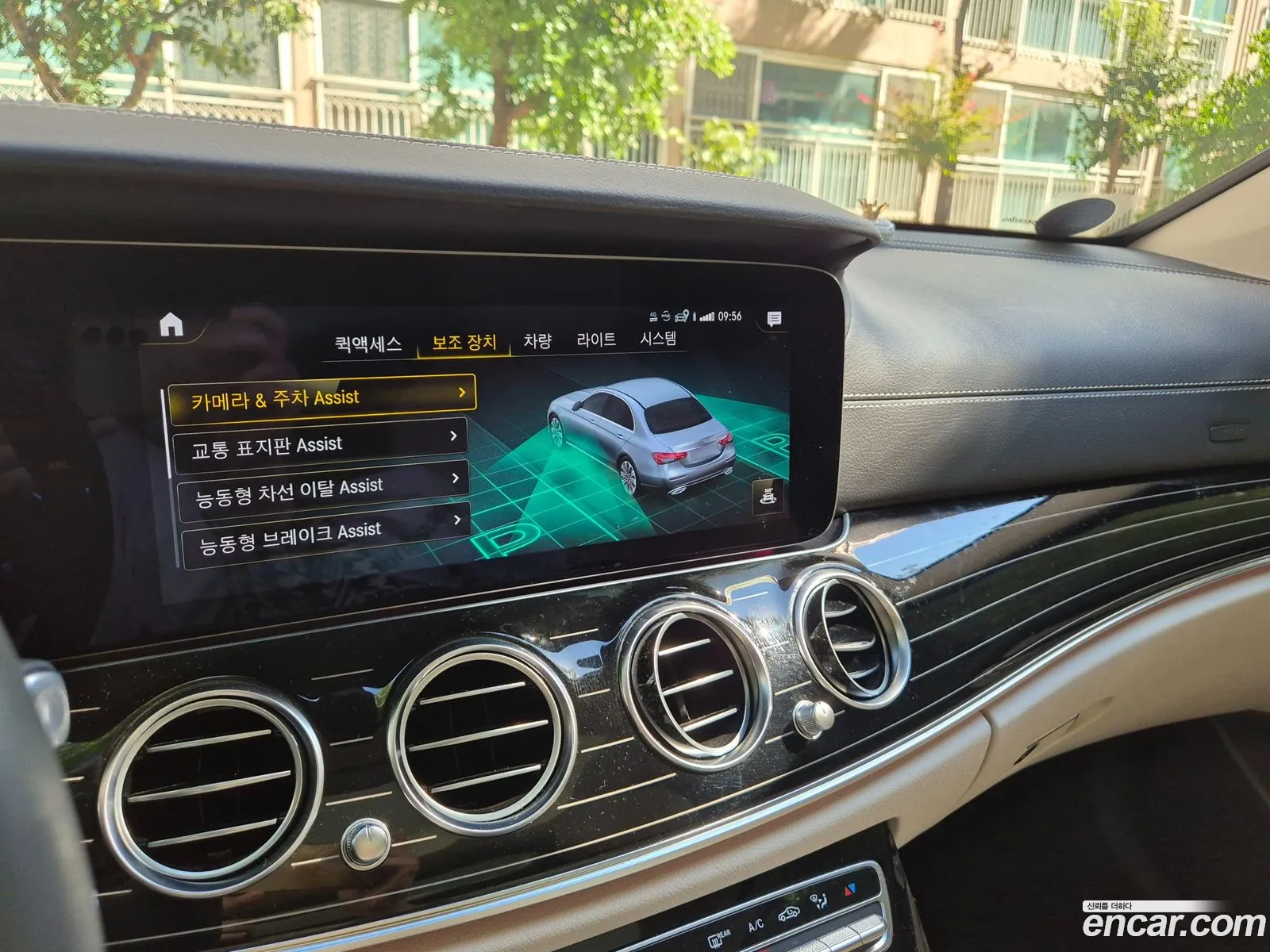 Mercedes-Benz E-Class W213 2023 — 11