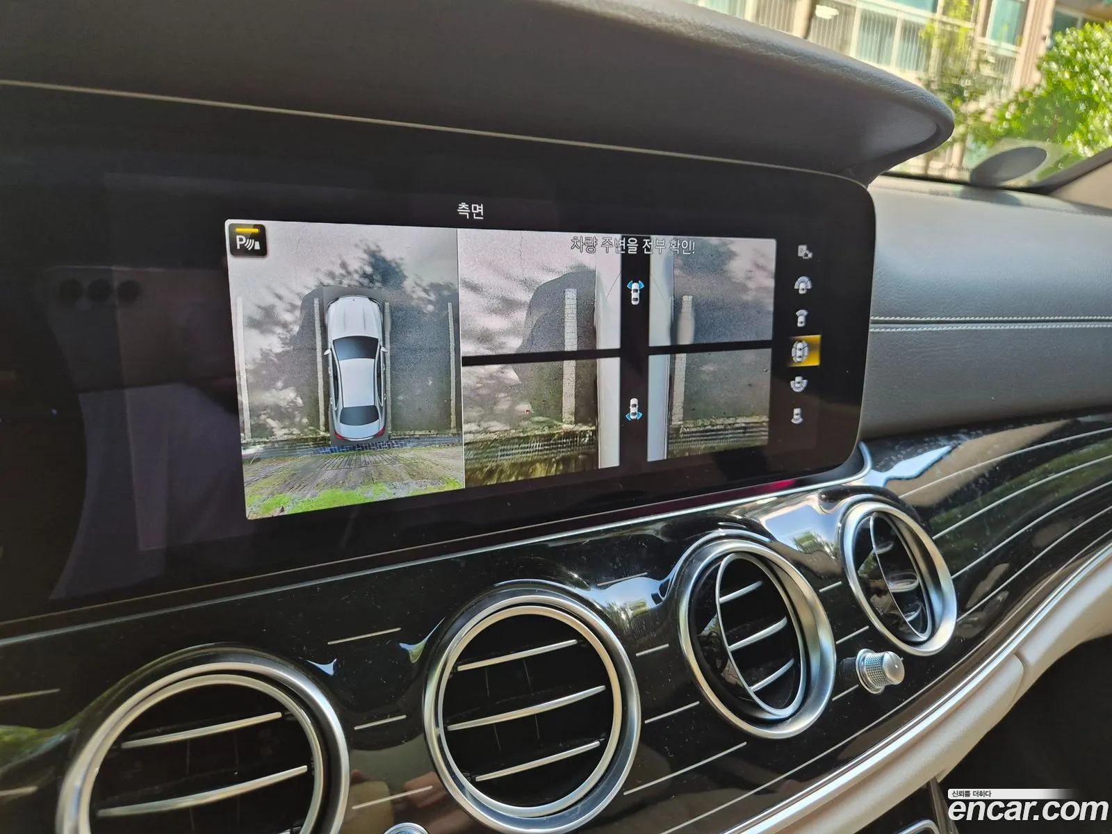 Mercedes-Benz E-Class W213 2023 — 4