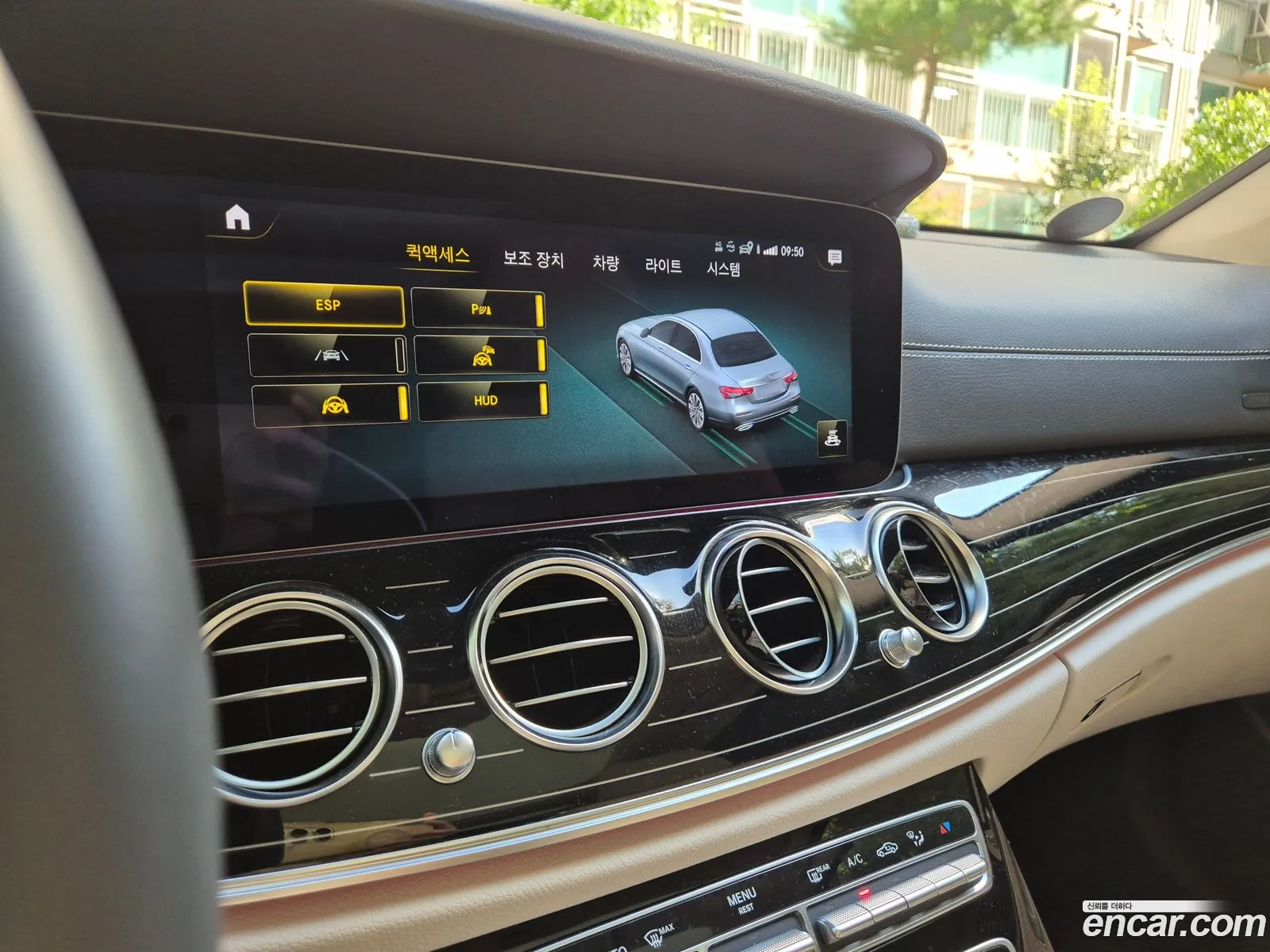 Mercedes-Benz E-Class W213 2023 — 5