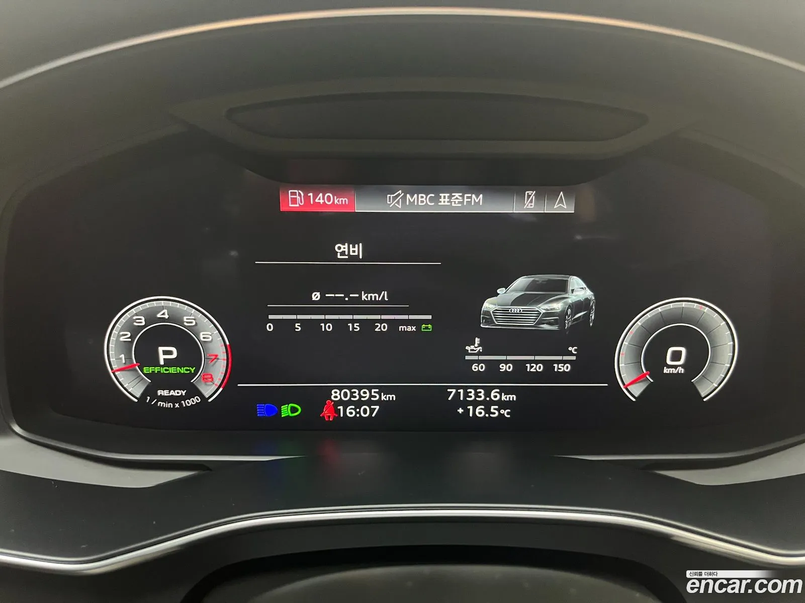Audi A7 2022 — 14